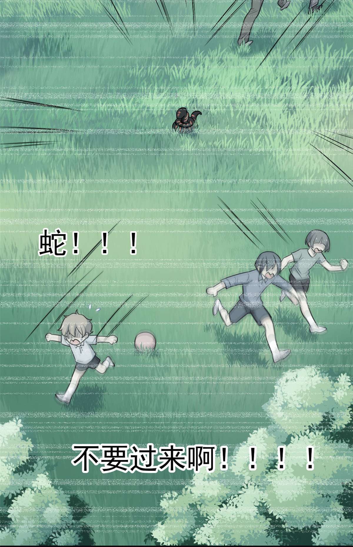 从精神病院走出的强者032 可爱玄蛇，遇对人了