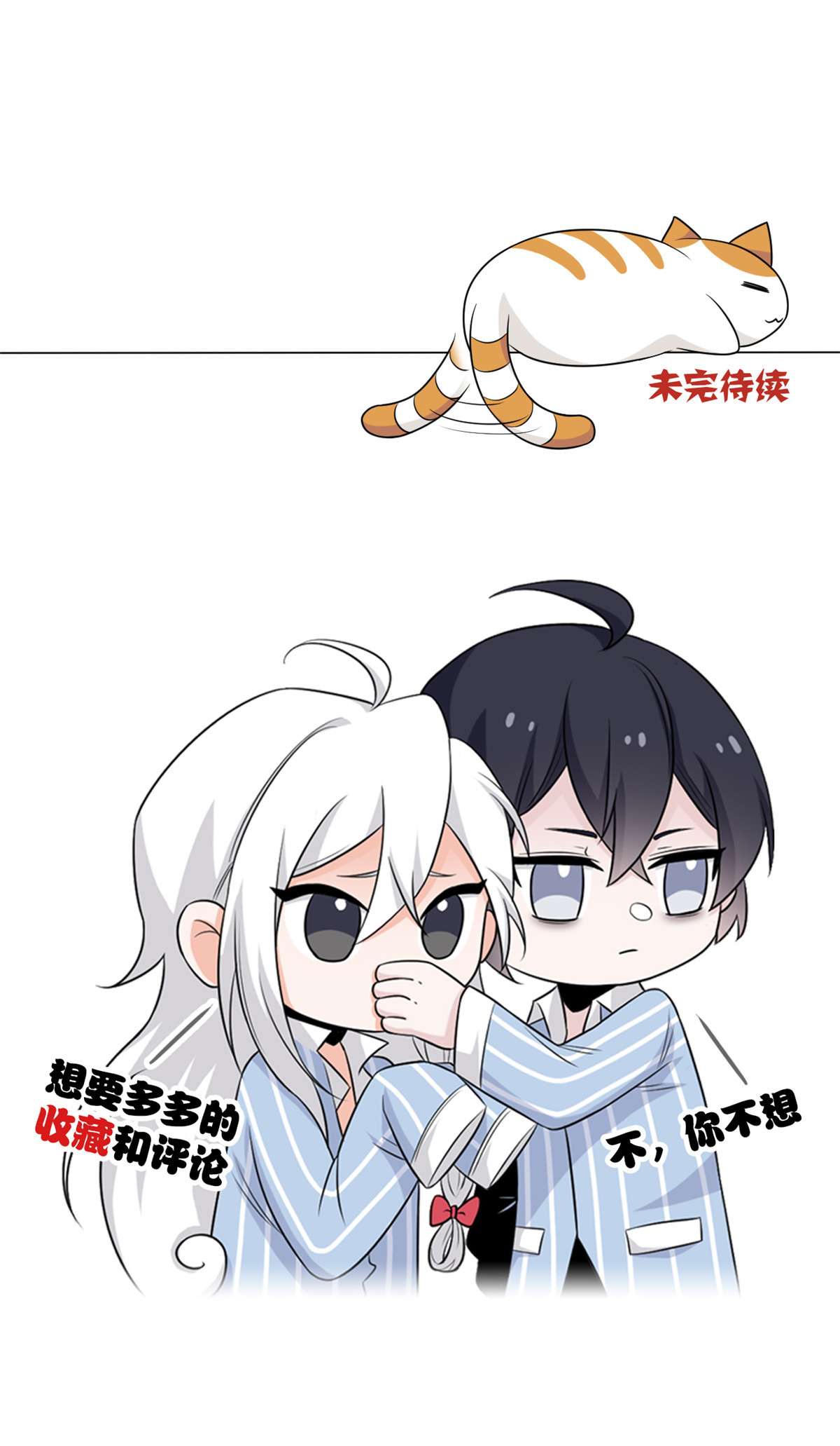 从精神病院走出的强者032 可爱玄蛇，遇对人了