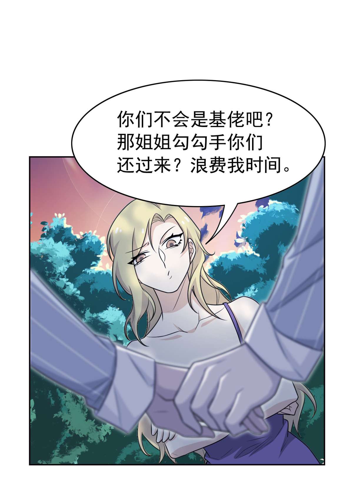 从精神病院走出的强者032 可爱玄蛇，遇对人了