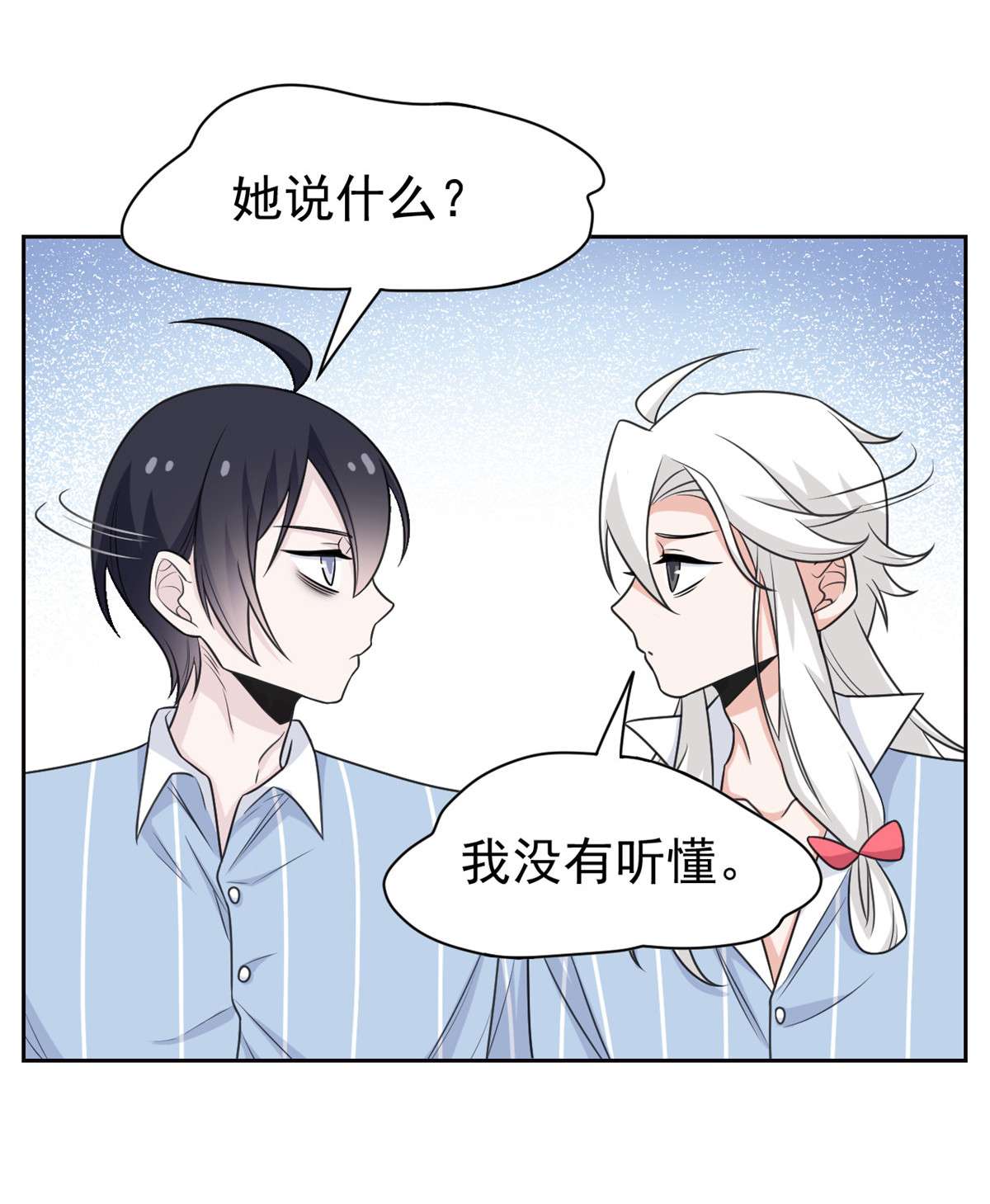 从精神病院走出的强者032 可爱玄蛇，遇对人了