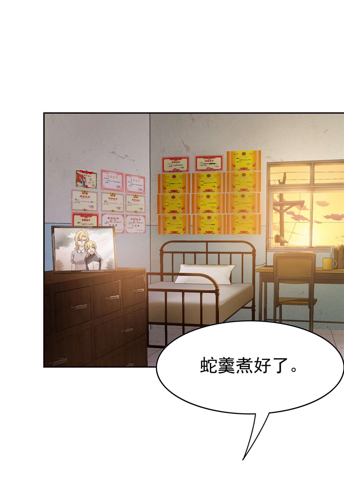 从精神病院走出的强者033 说好可爱，你要砍我？