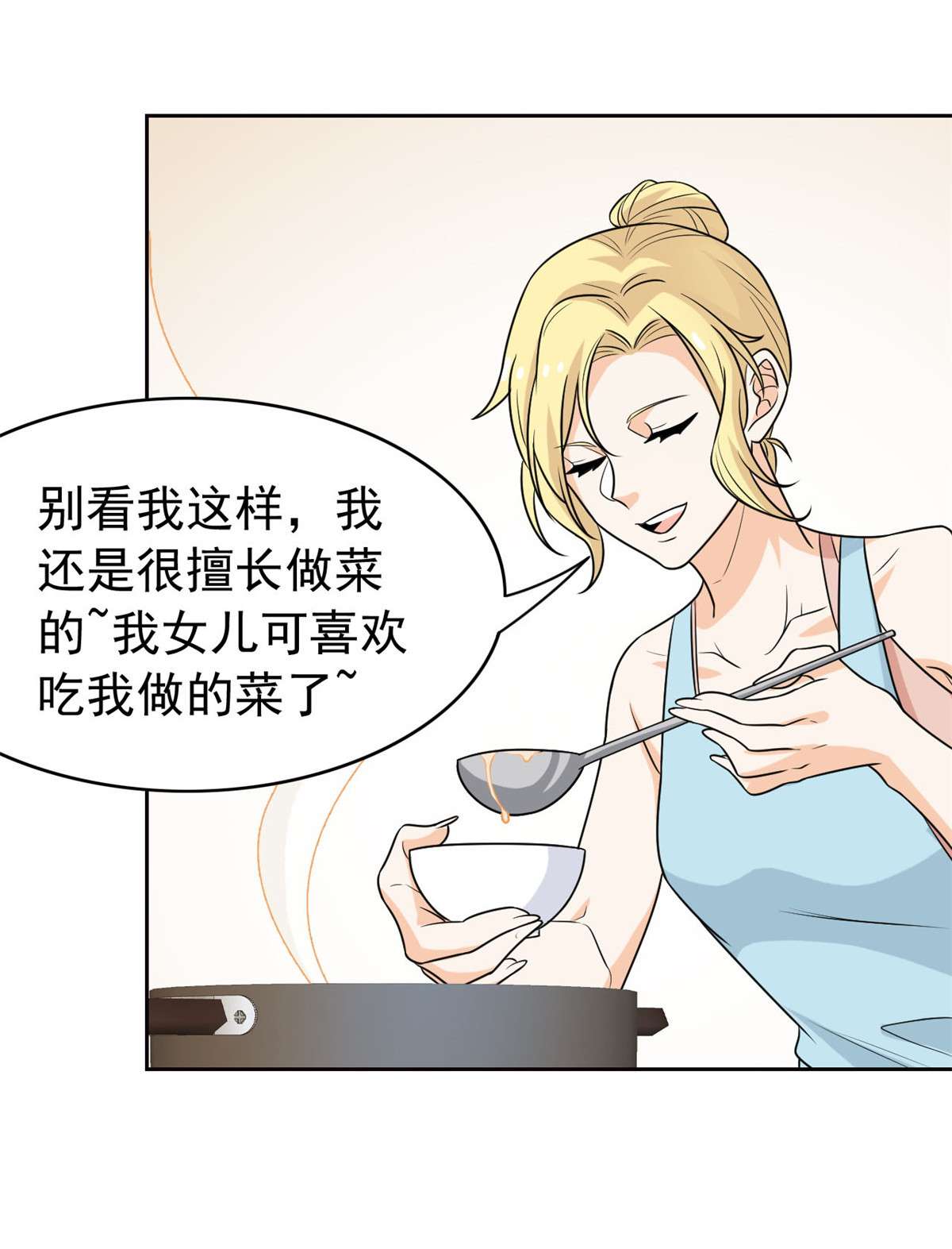 从精神病院走出的强者033 说好可爱，你要砍我？
