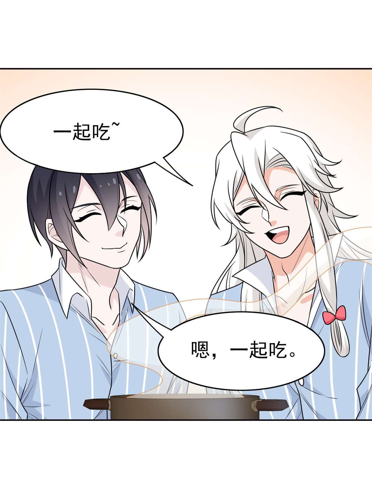 从精神病院走出的强者033 说好可爱，你要砍我？