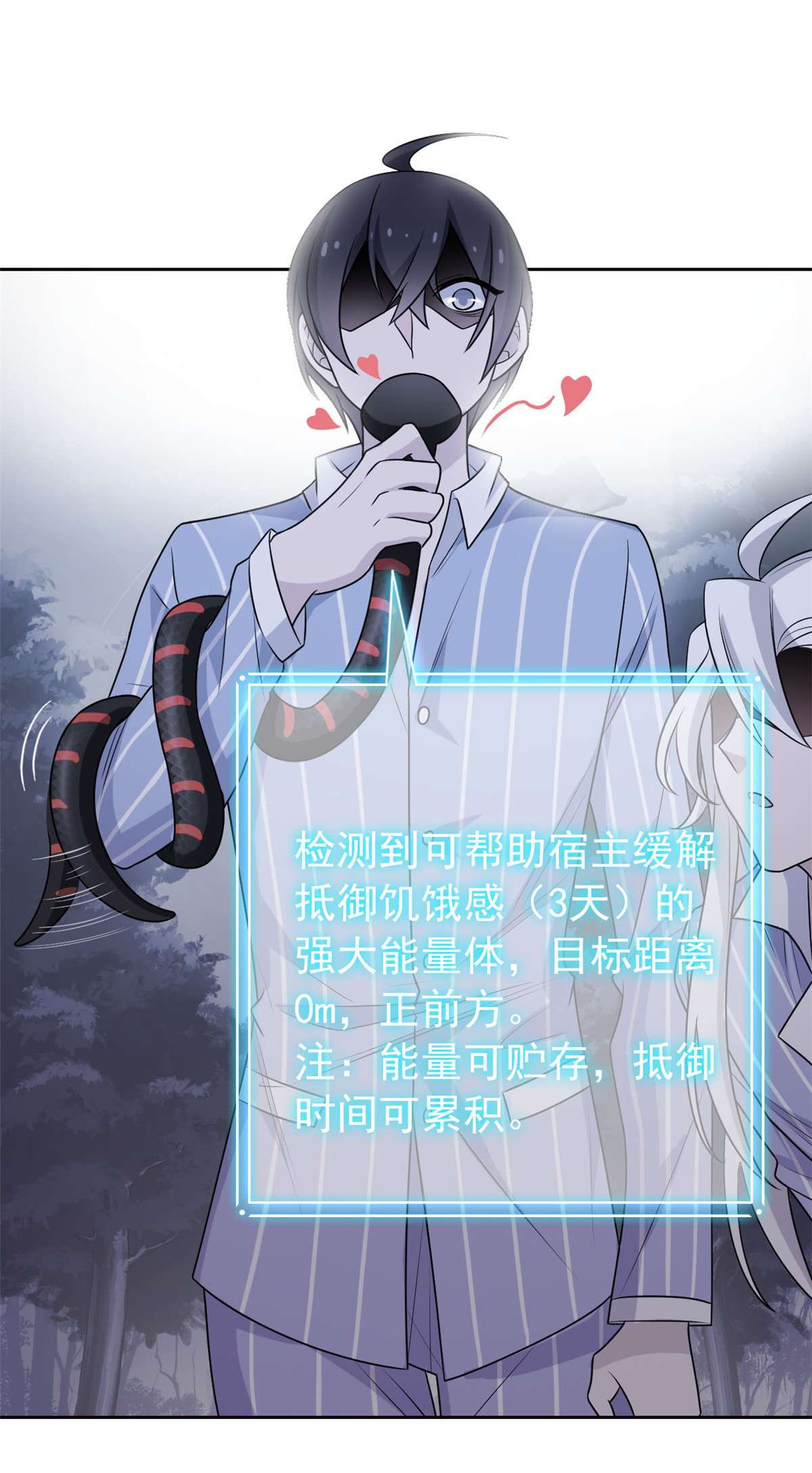从精神病院走出的强者033 说好可爱，你要砍我？