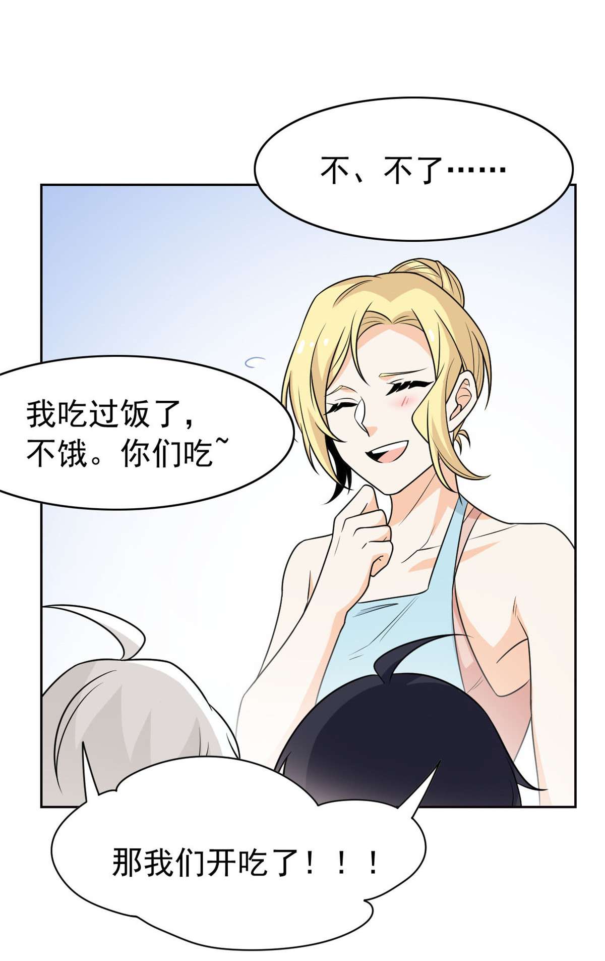 从精神病院走出的强者033 说好可爱，你要砍我？