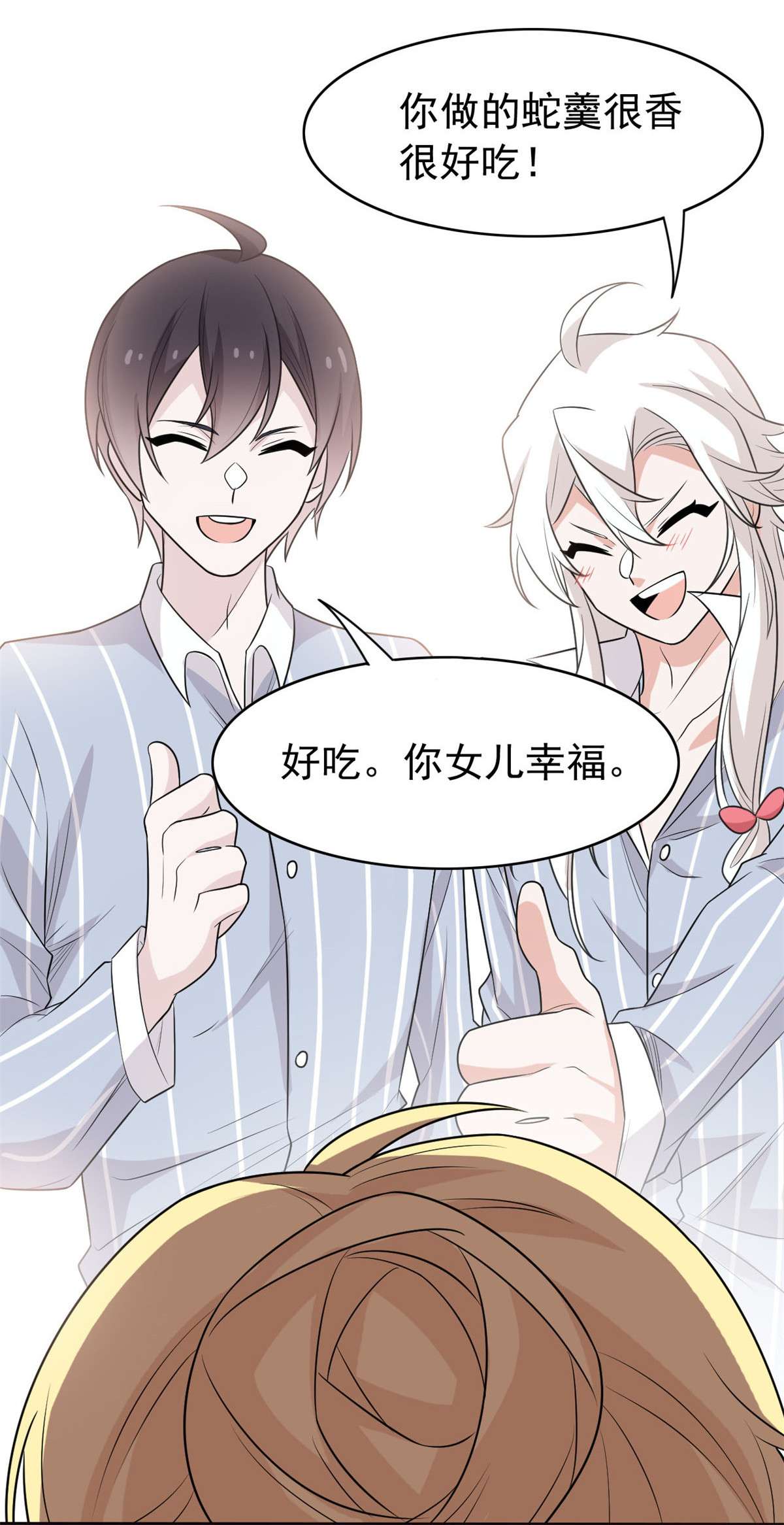 从精神病院走出的强者033 说好可爱，你要砍我？