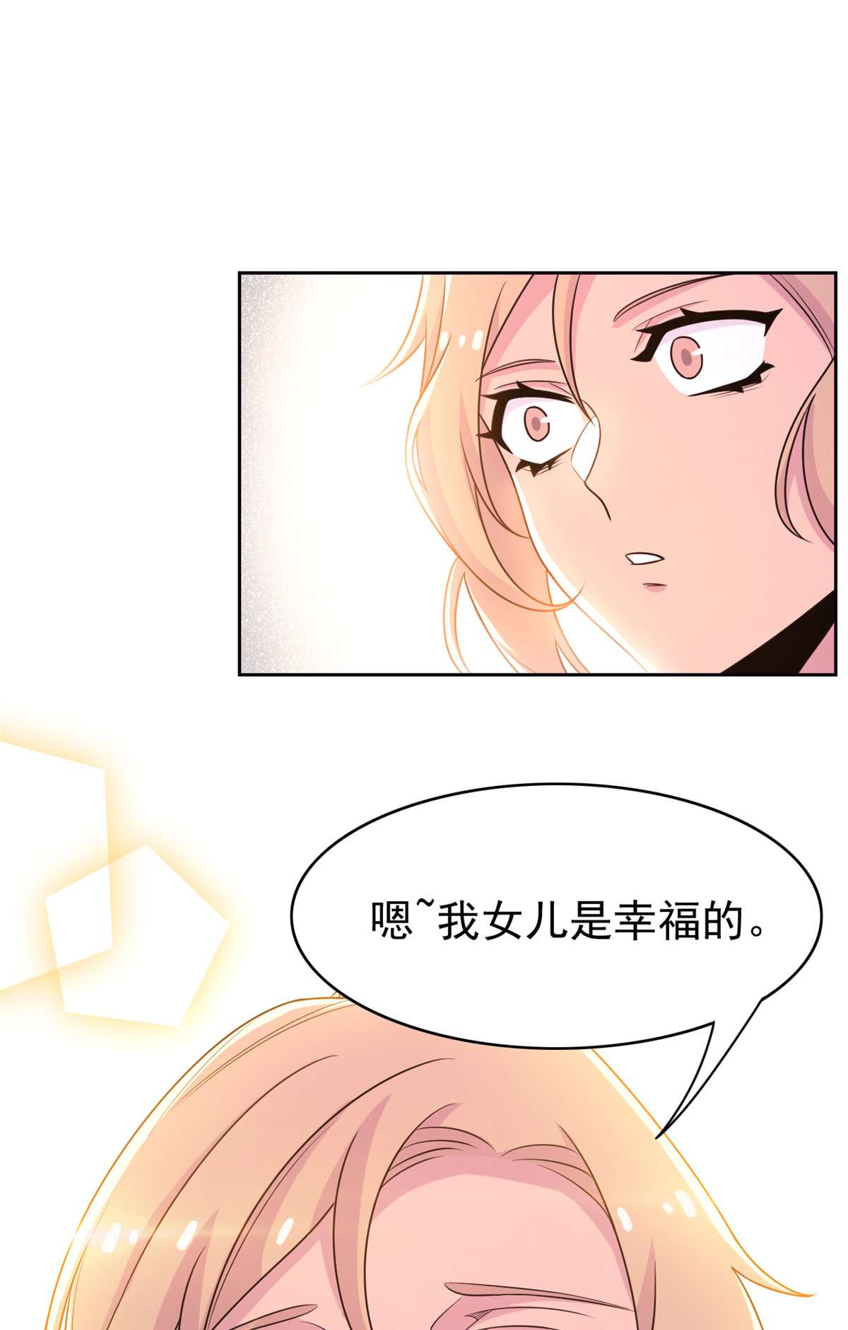 从精神病院走出的强者033 说好可爱，你要砍我？