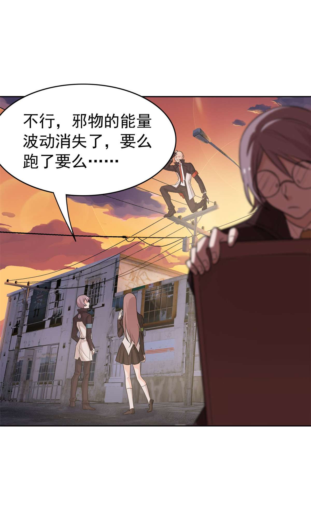 从精神病院走出的强者033 说好可爱，你要砍我？