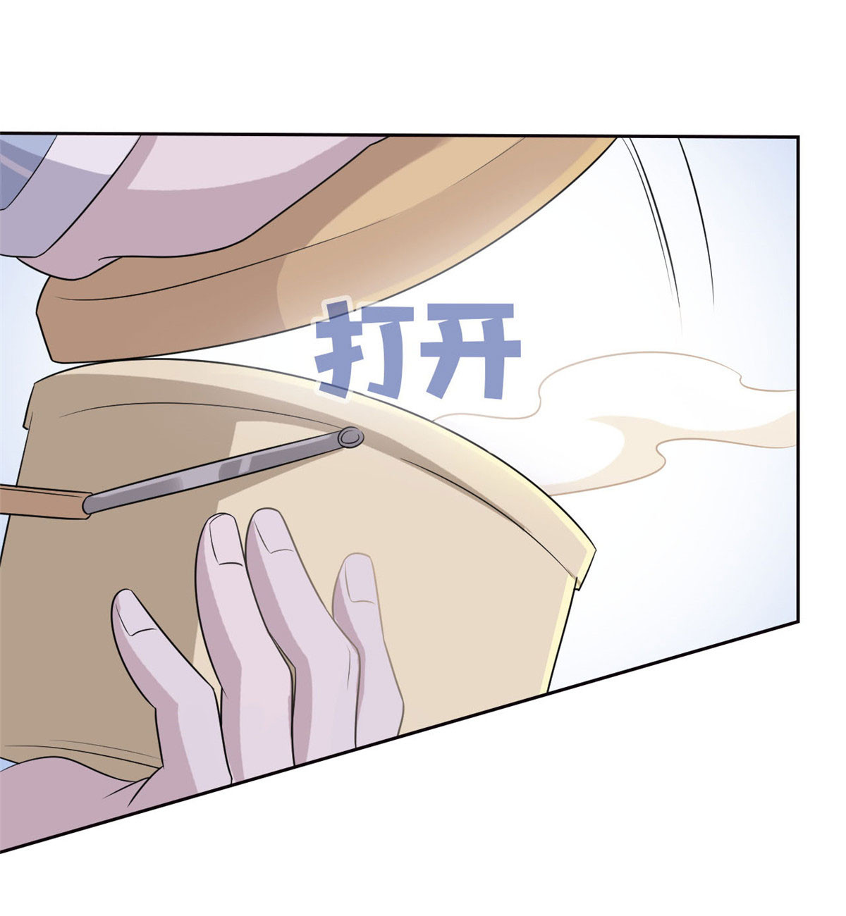 从精神病院走出的强者033 说好可爱，你要砍我？