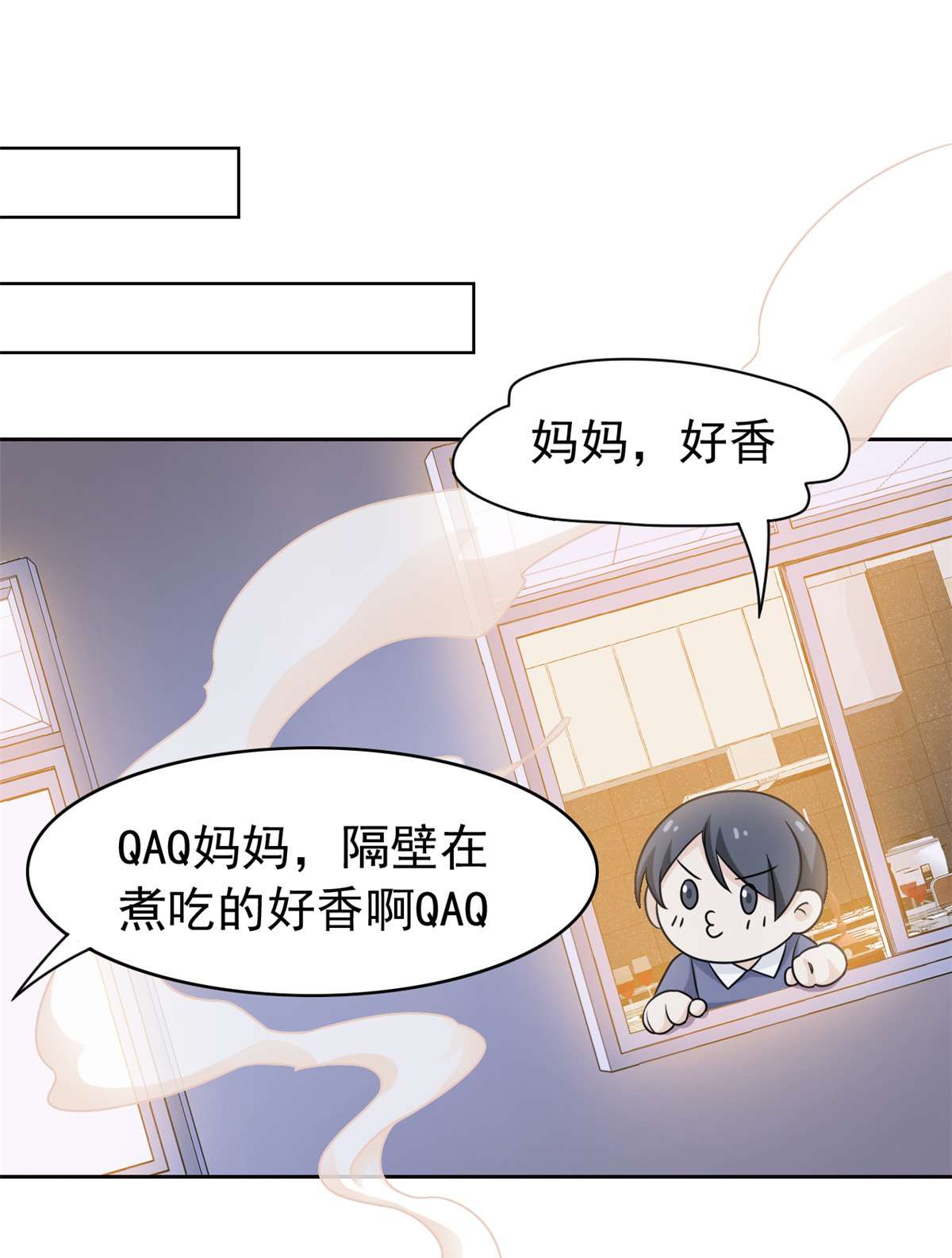 从精神病院走出的强者033 说好可爱，你要砍我？