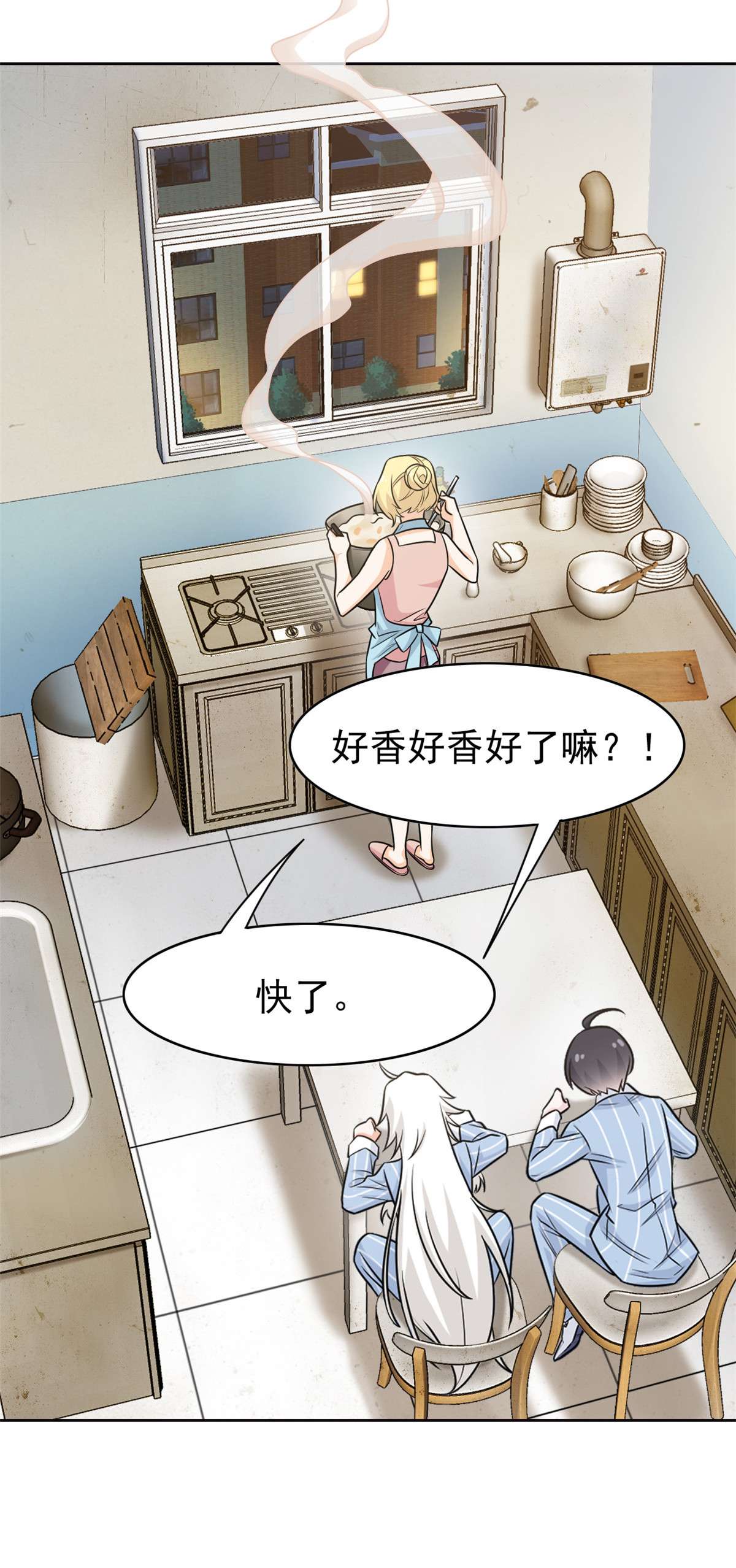 从精神病院走出的强者033 说好可爱，你要砍我？