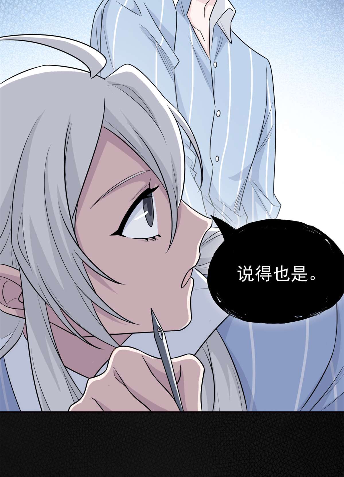 从精神病院走出的强者034 虽然丢脸，但是救命