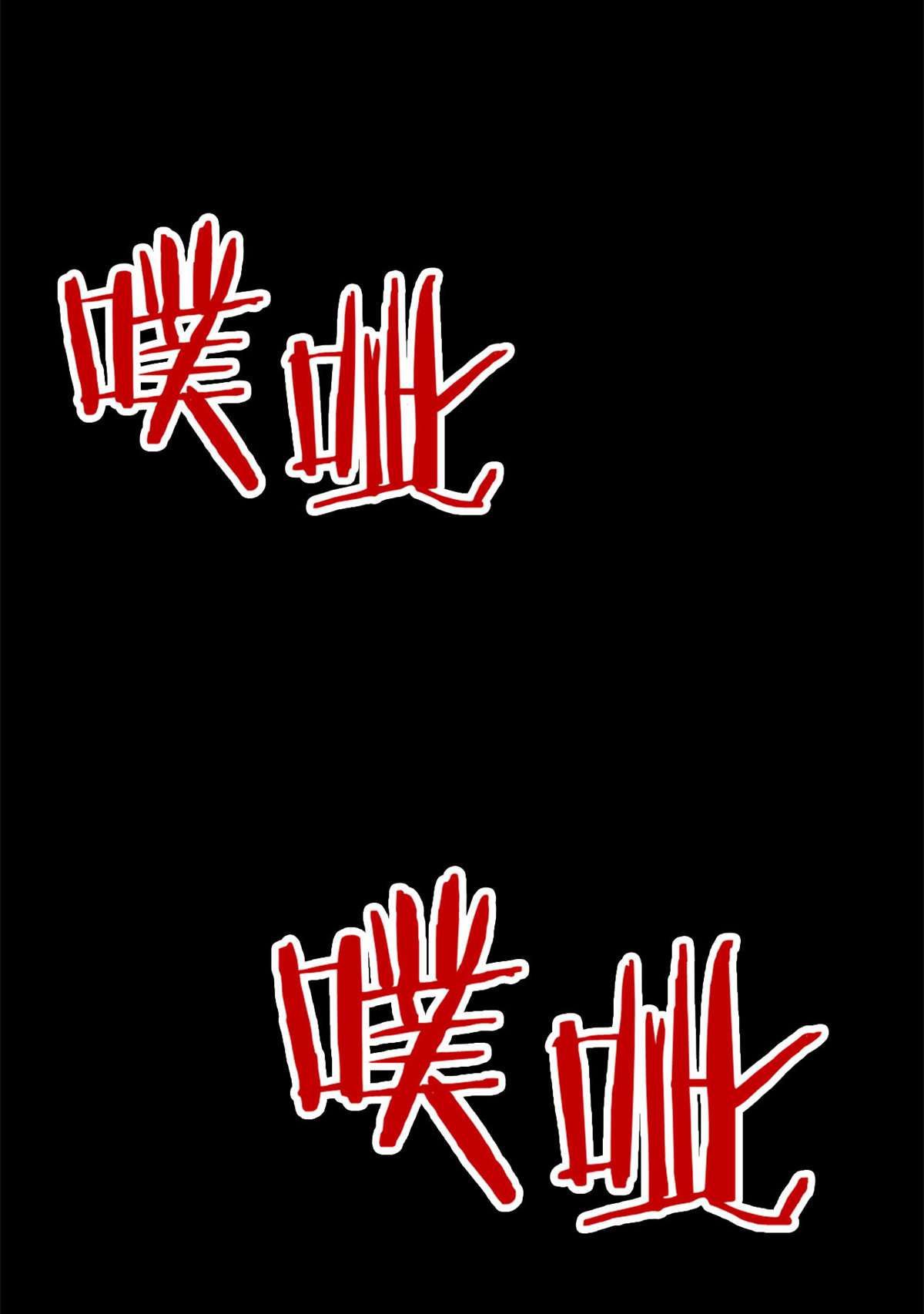 从精神病院走出的强者034 虽然丢脸，但是救命