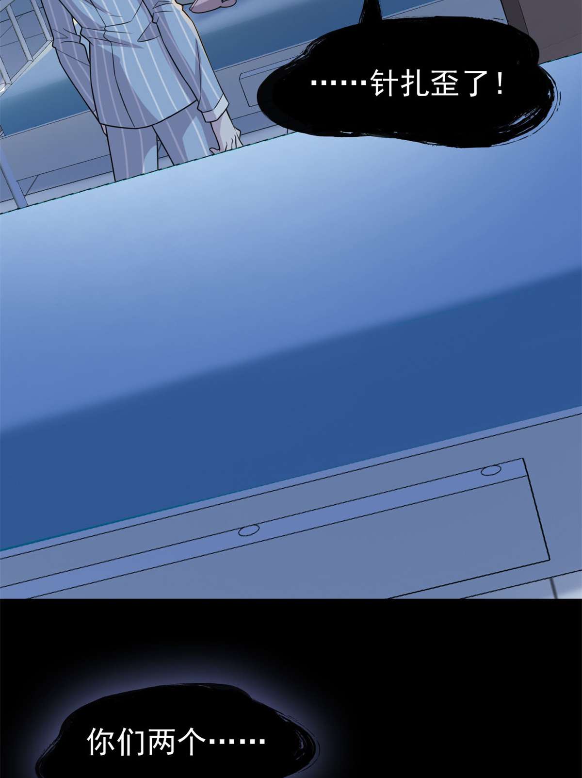 从精神病院走出的强者034 虽然丢脸，但是救命