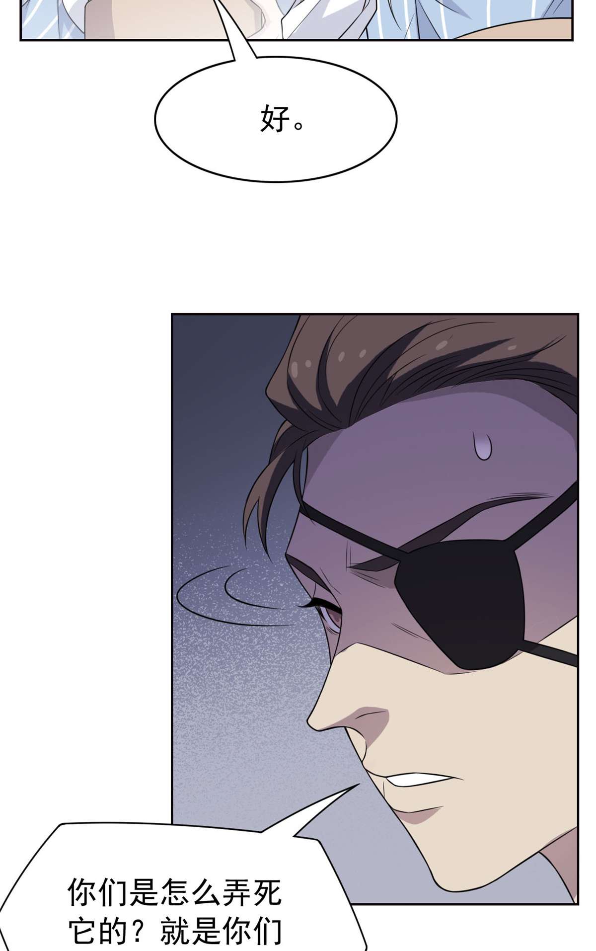 从精神病院走出的强者034 虽然丢脸，但是救命