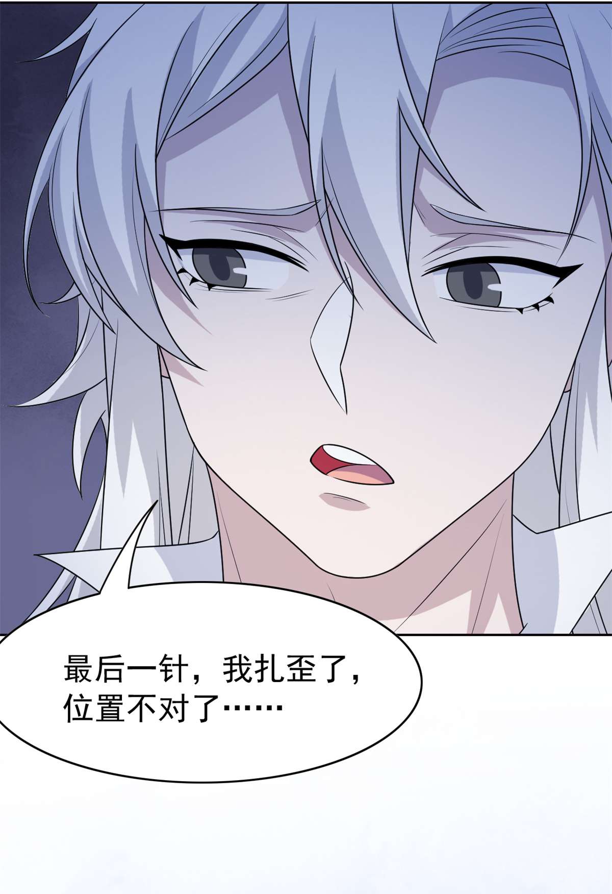从精神病院走出的强者034 虽然丢脸，但是救命