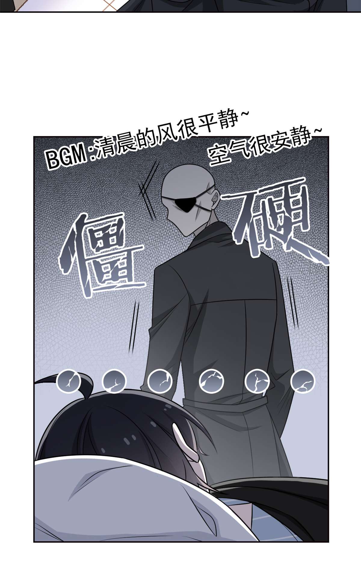 从精神病院走出的强者035 算你们狠，再也别见