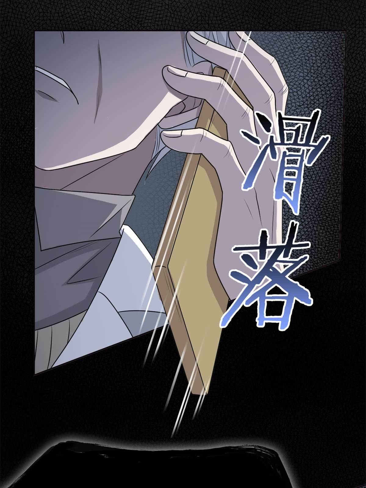 从精神病院走出的强者035 算你们狠，再也别见