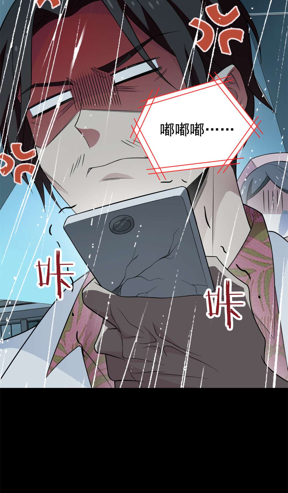 从精神病院走出的强者035 算你们狠，再也别见