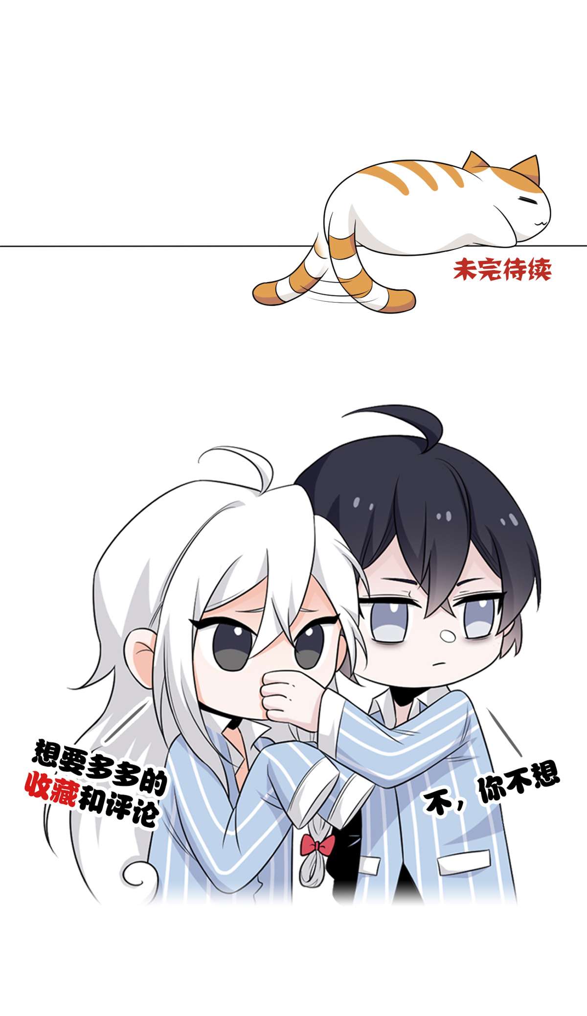 从精神病院走出的强者035 算你们狠，再也别见