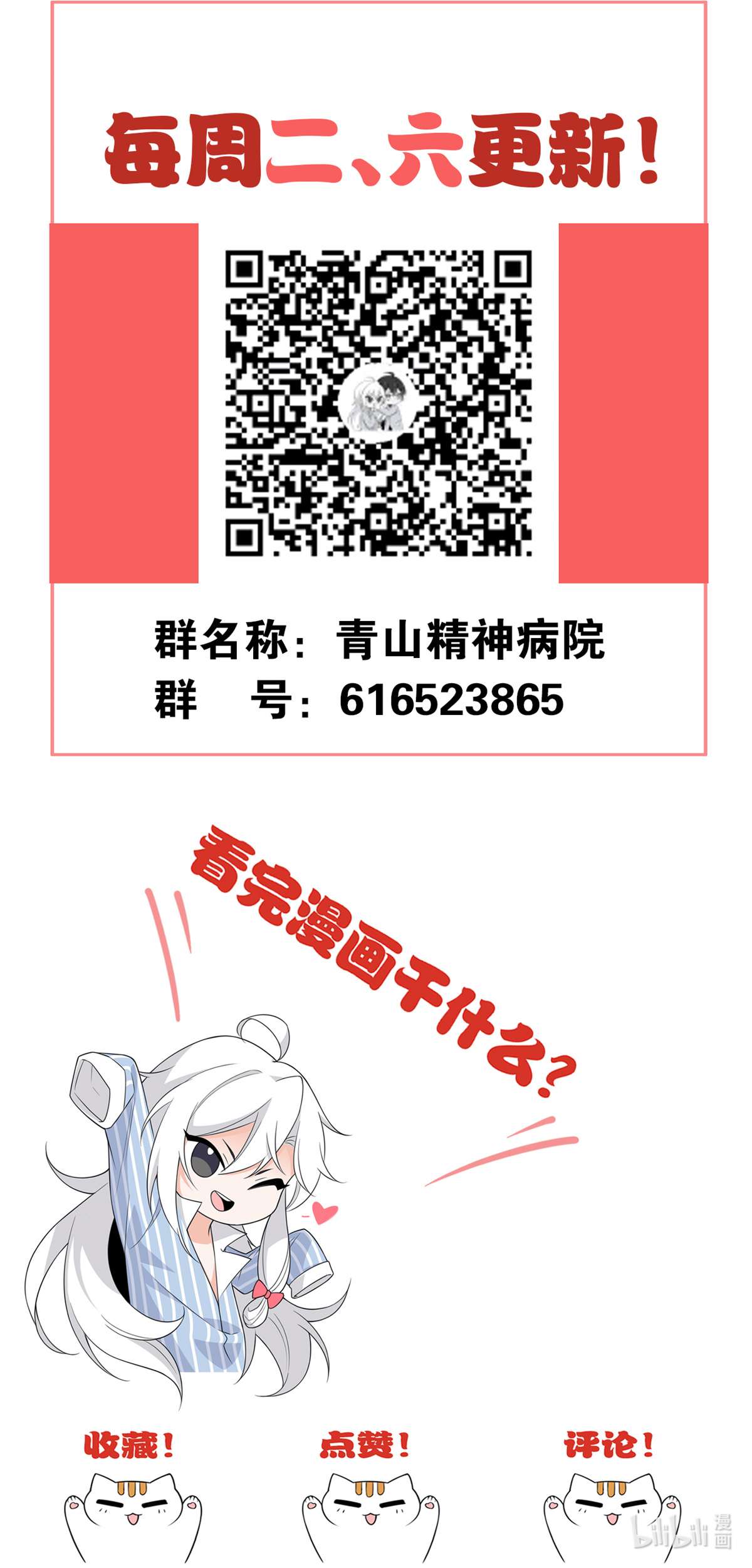 从精神病院走出的强者035 算你们狠，再也别见