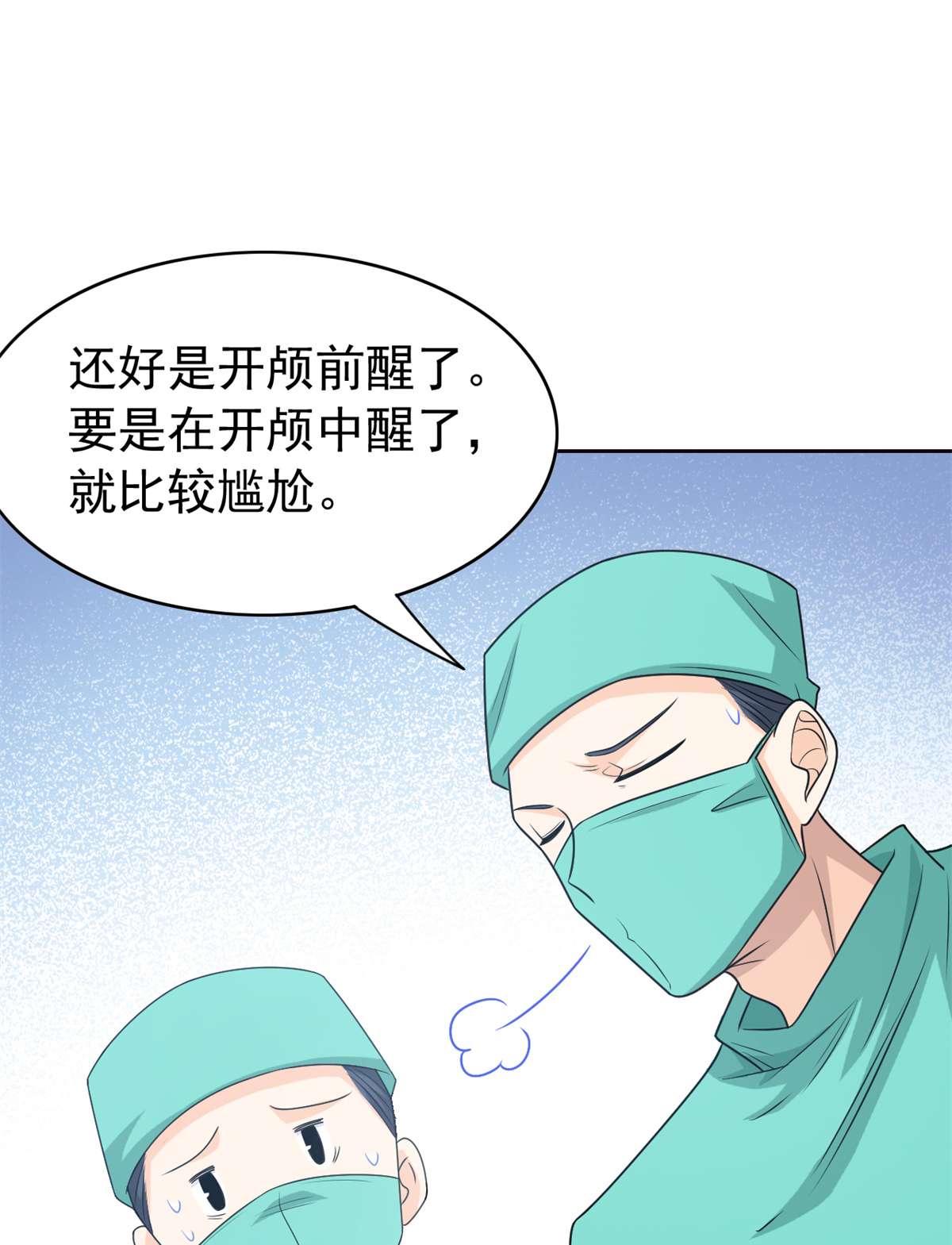 从精神病院走出的强者035 算你们狠，再也别见