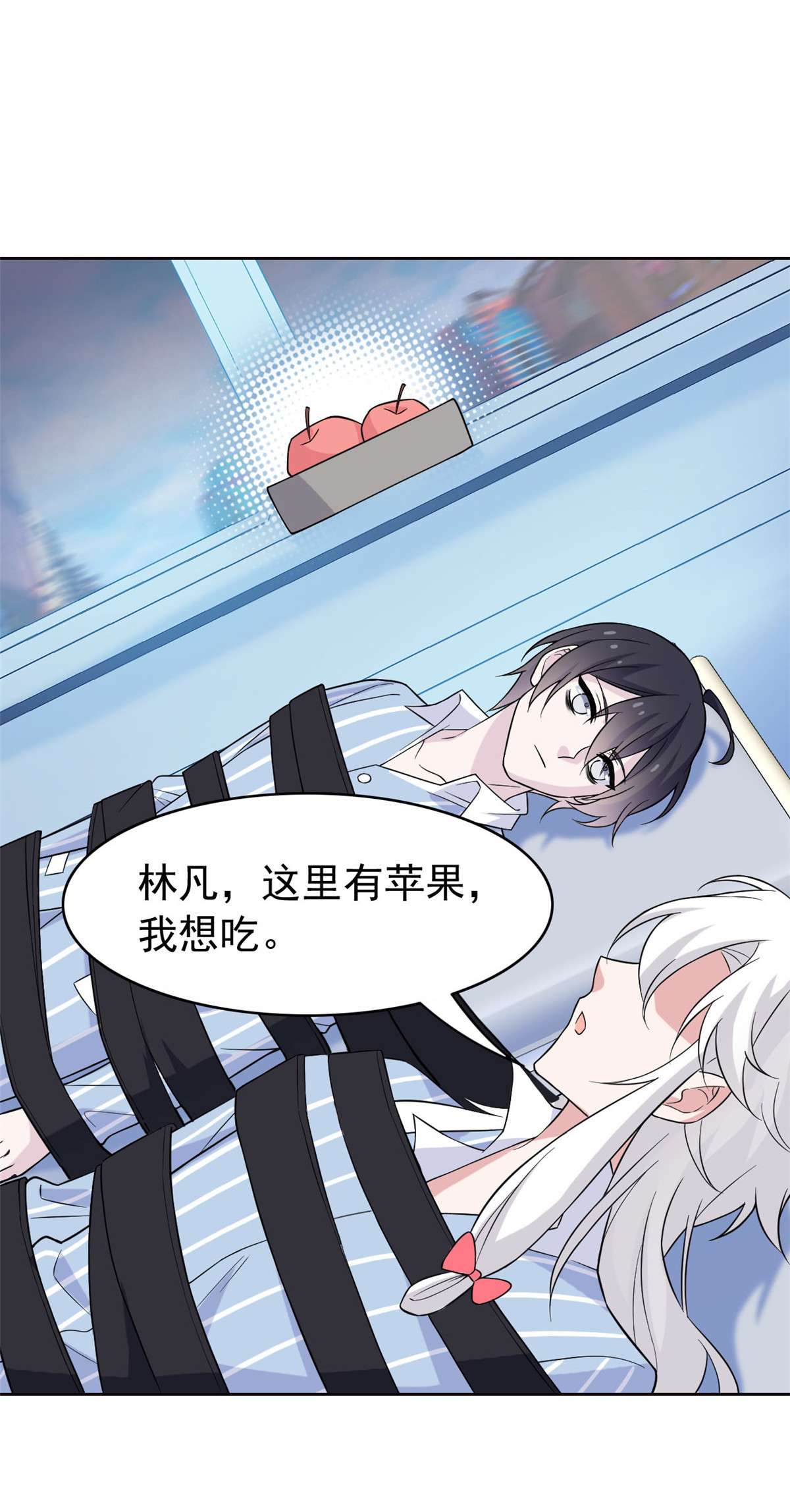 从精神病院走出的强者036 心情很差，你耐X点