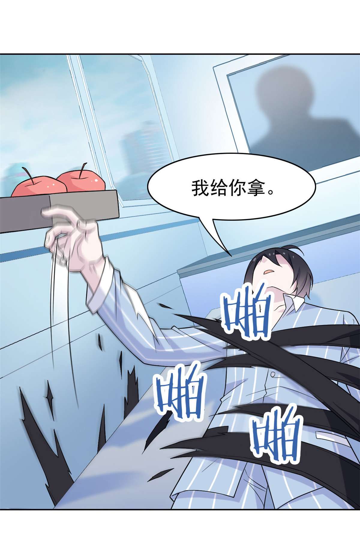 从精神病院走出的强者036 心情很差，你耐X点