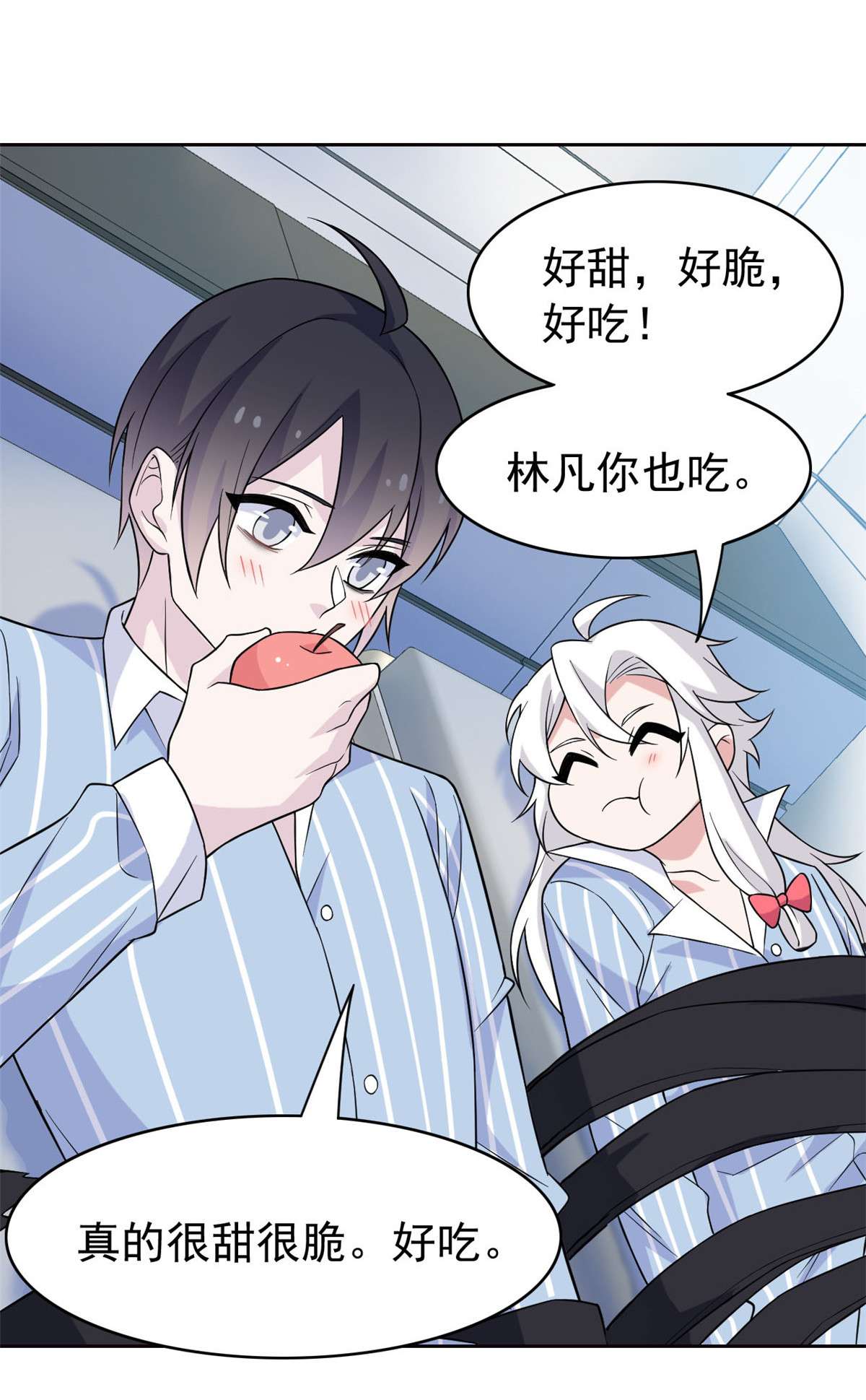 从精神病院走出的强者036 心情很差，你耐X点