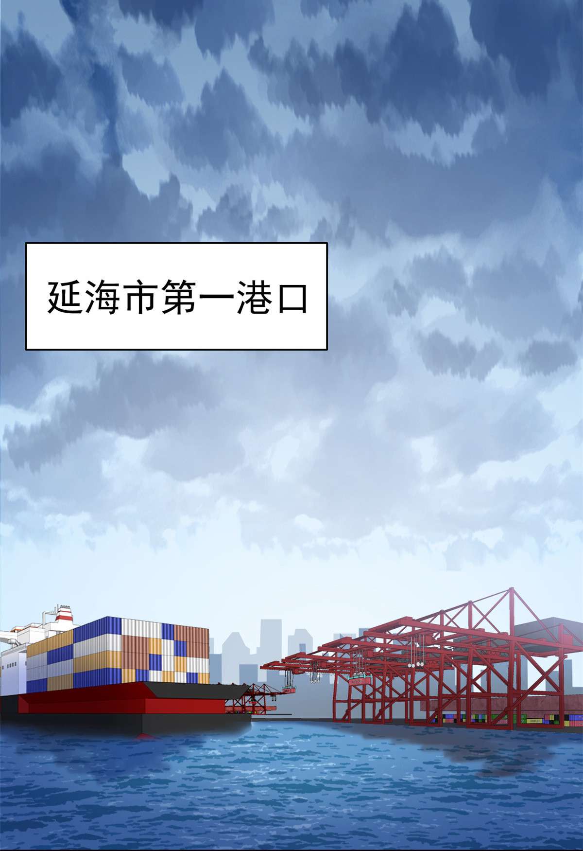 从精神病院走出的强者036 心情很差，你耐X点