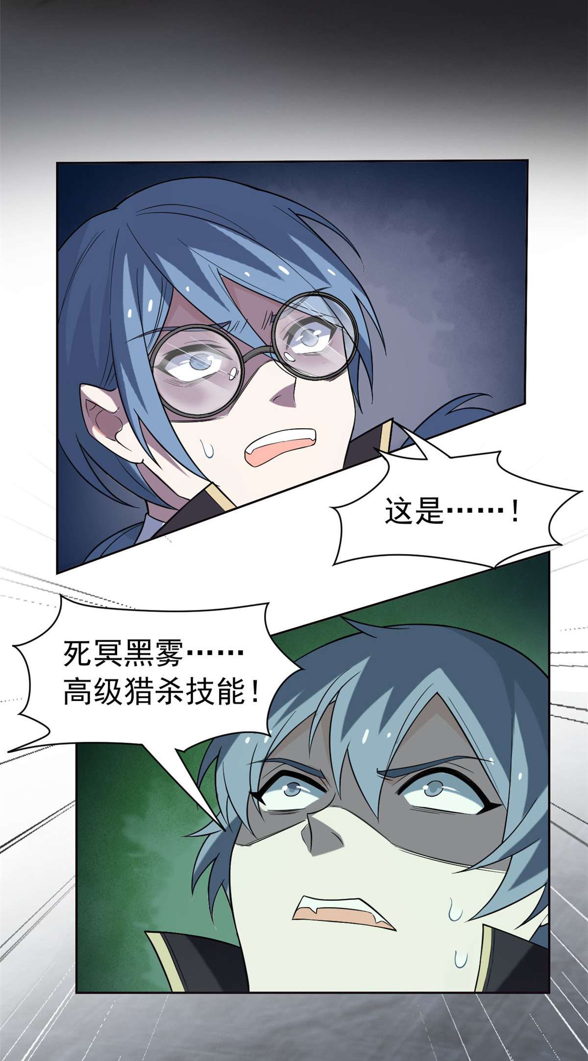 从精神病院走出的强者036 心情很差，你耐X点