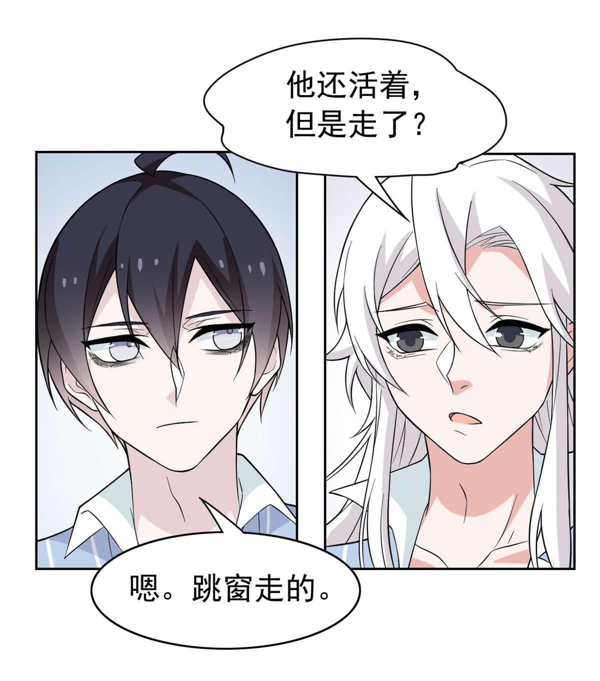 从精神病院走出的强者036 心情很差，你耐X点