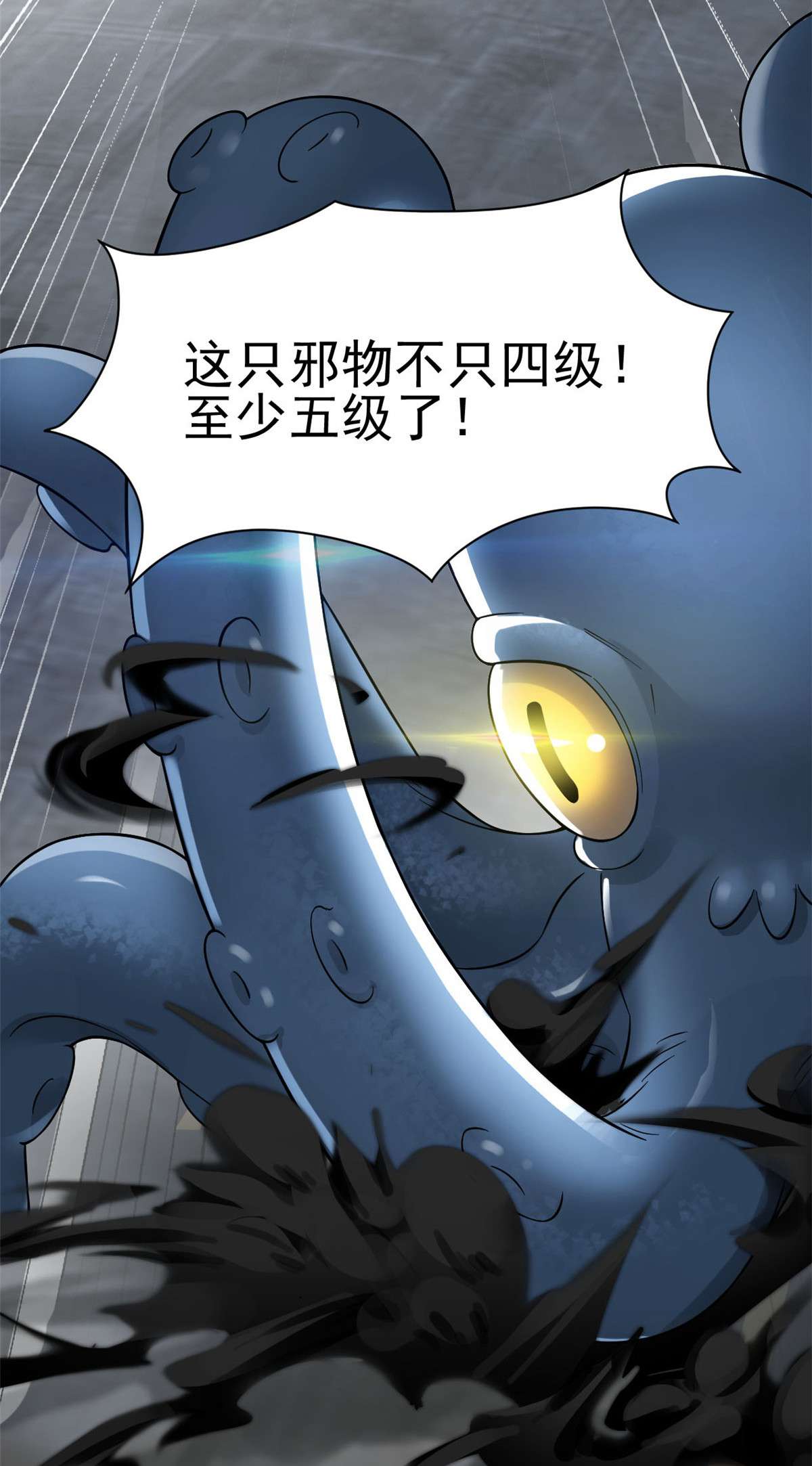 从精神病院走出的强者036 心情很差，你耐X点