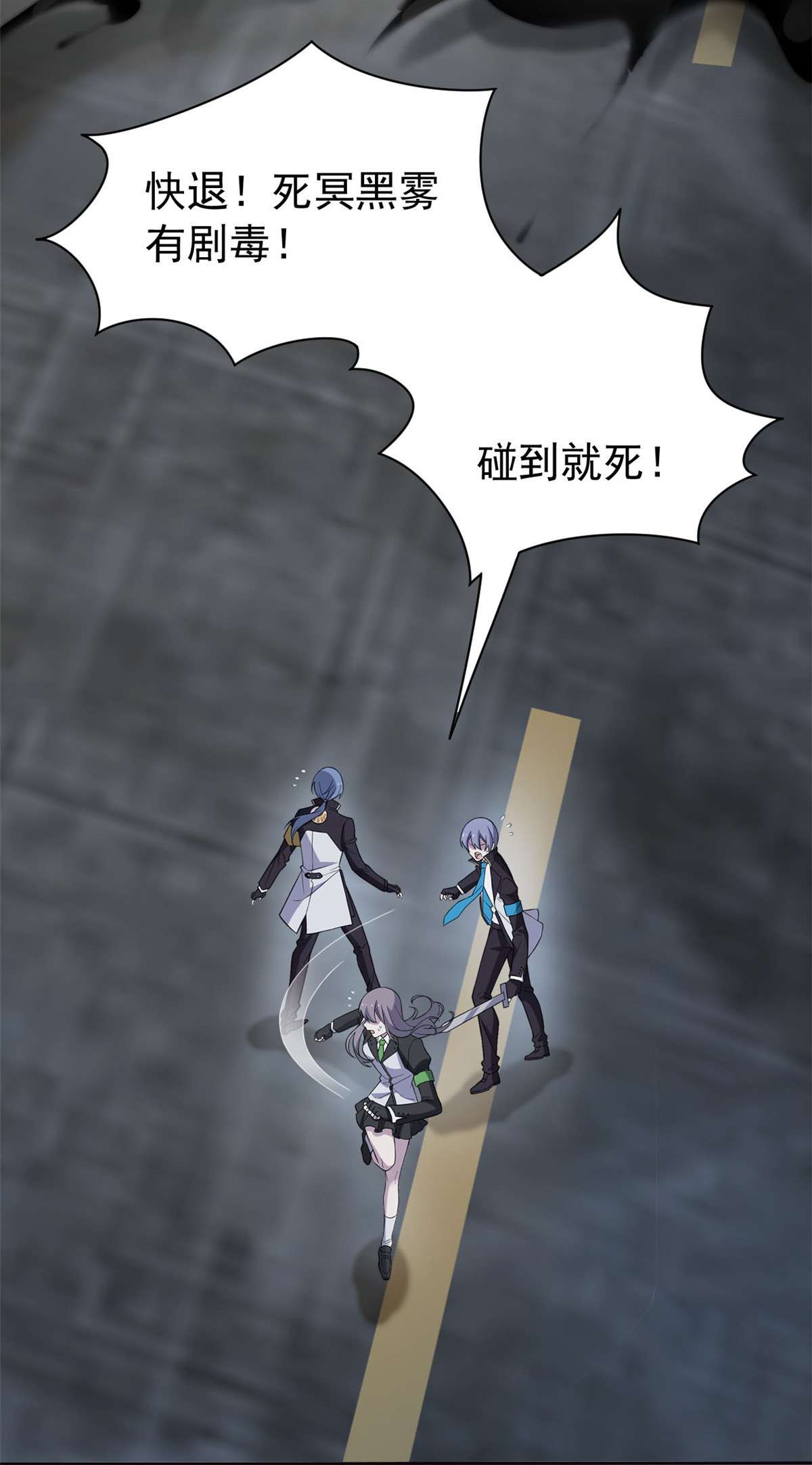 从精神病院走出的强者036 心情很差，你耐X点
