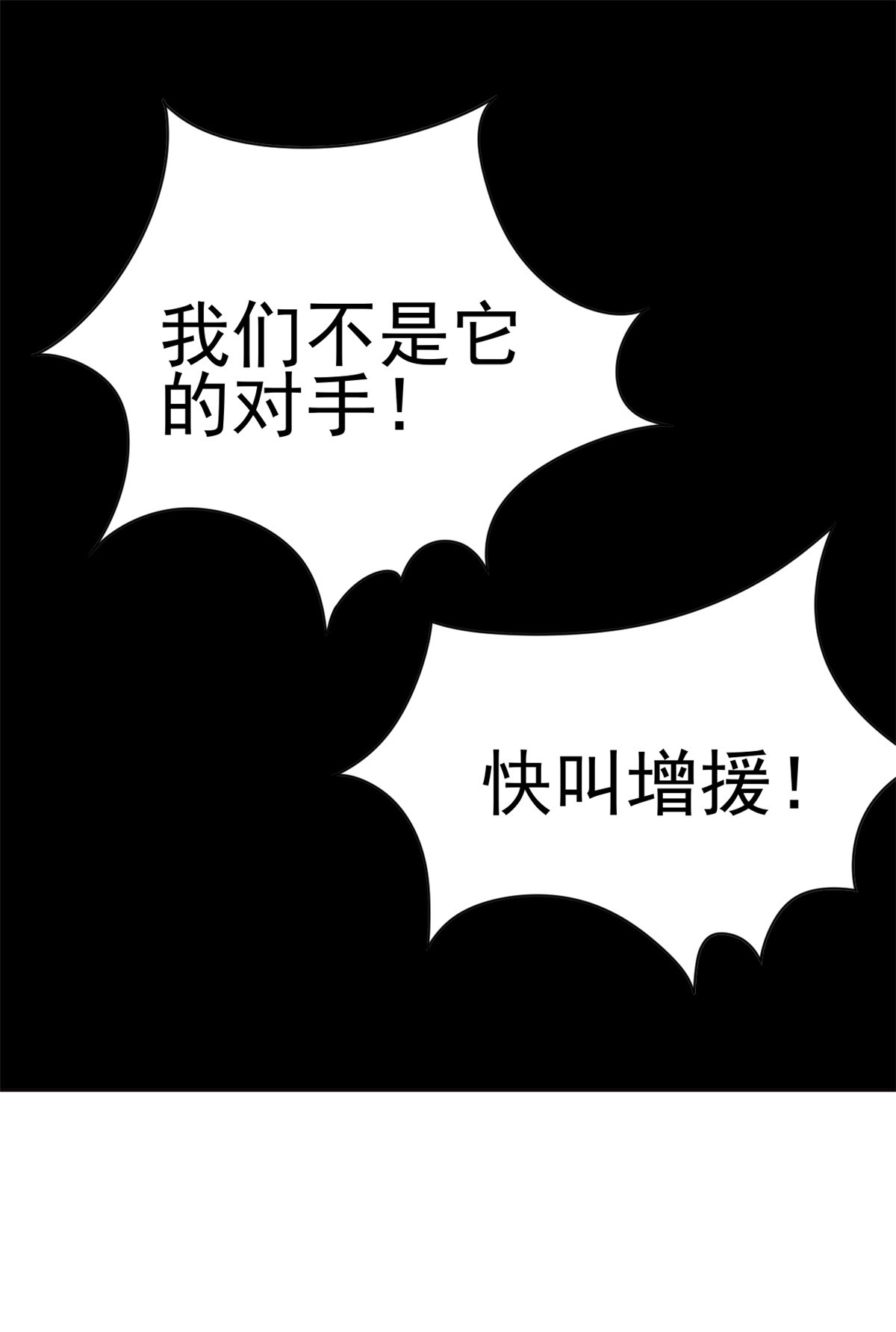 从精神病院走出的强者036 心情很差，你耐X点