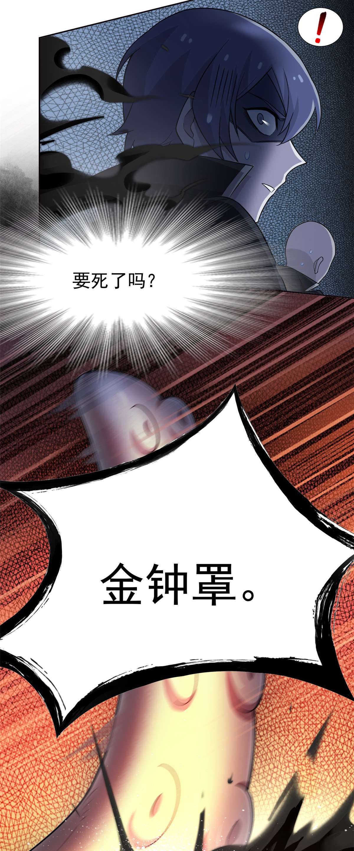 从精神病院走出的强者036 心情很差，你耐X点