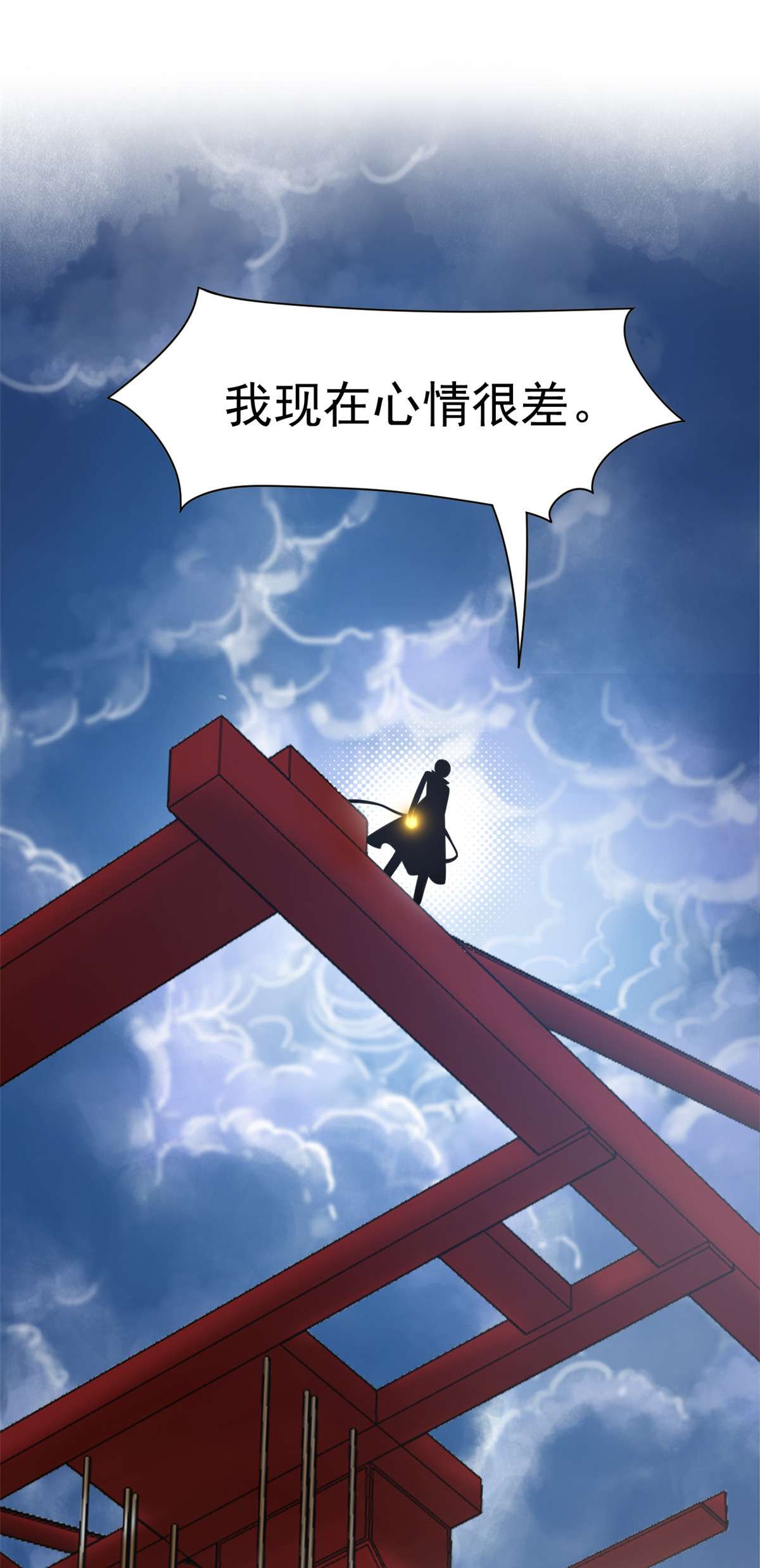 从精神病院走出的强者036 心情很差，你耐X点