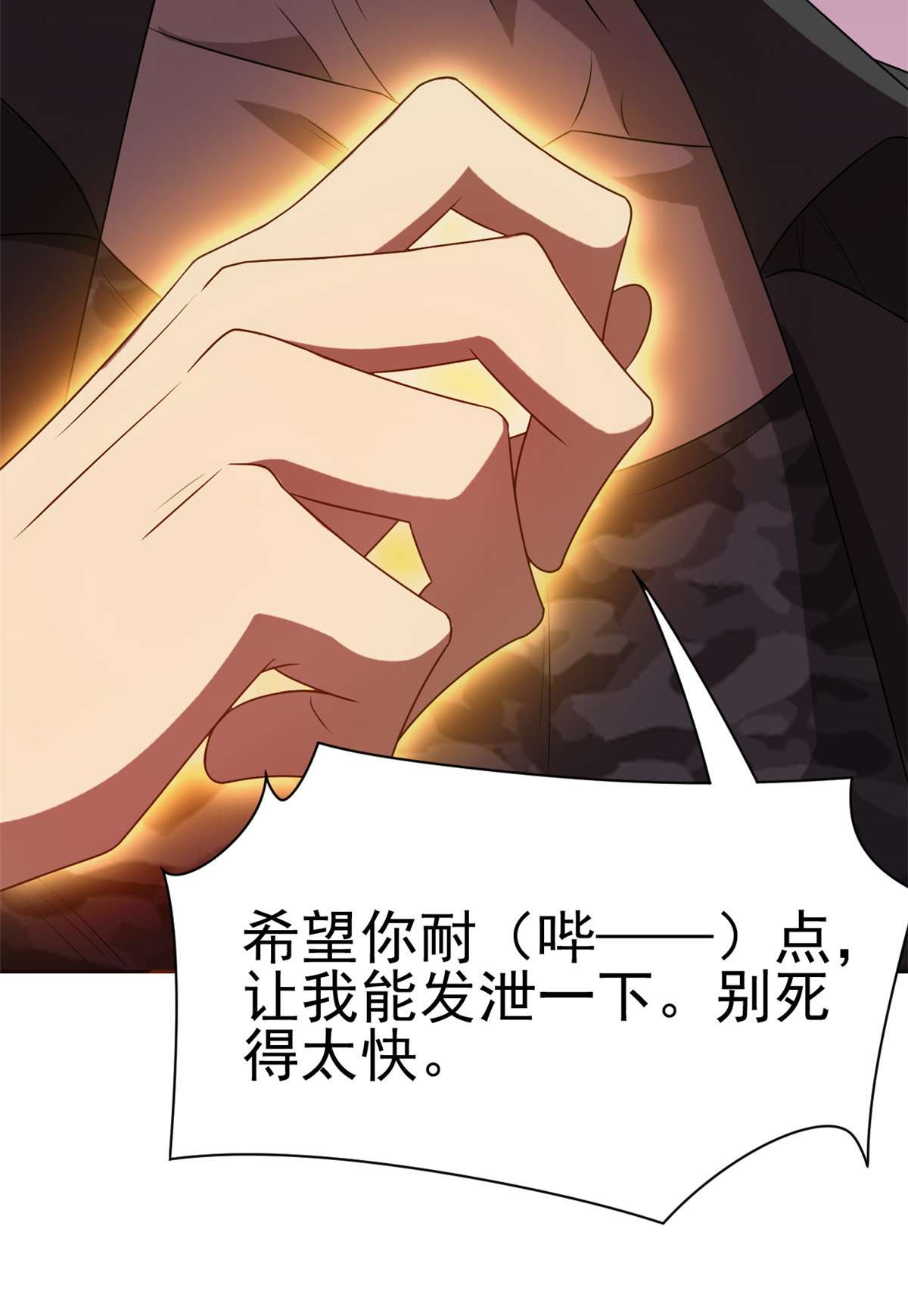 从精神病院走出的强者036 心情很差，你耐X点