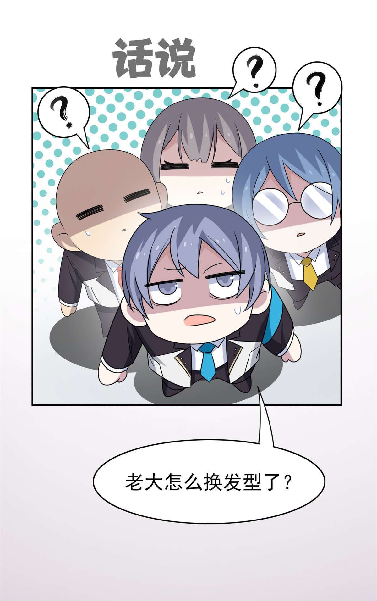 从精神病院走出的强者036 心情很差，你耐X点