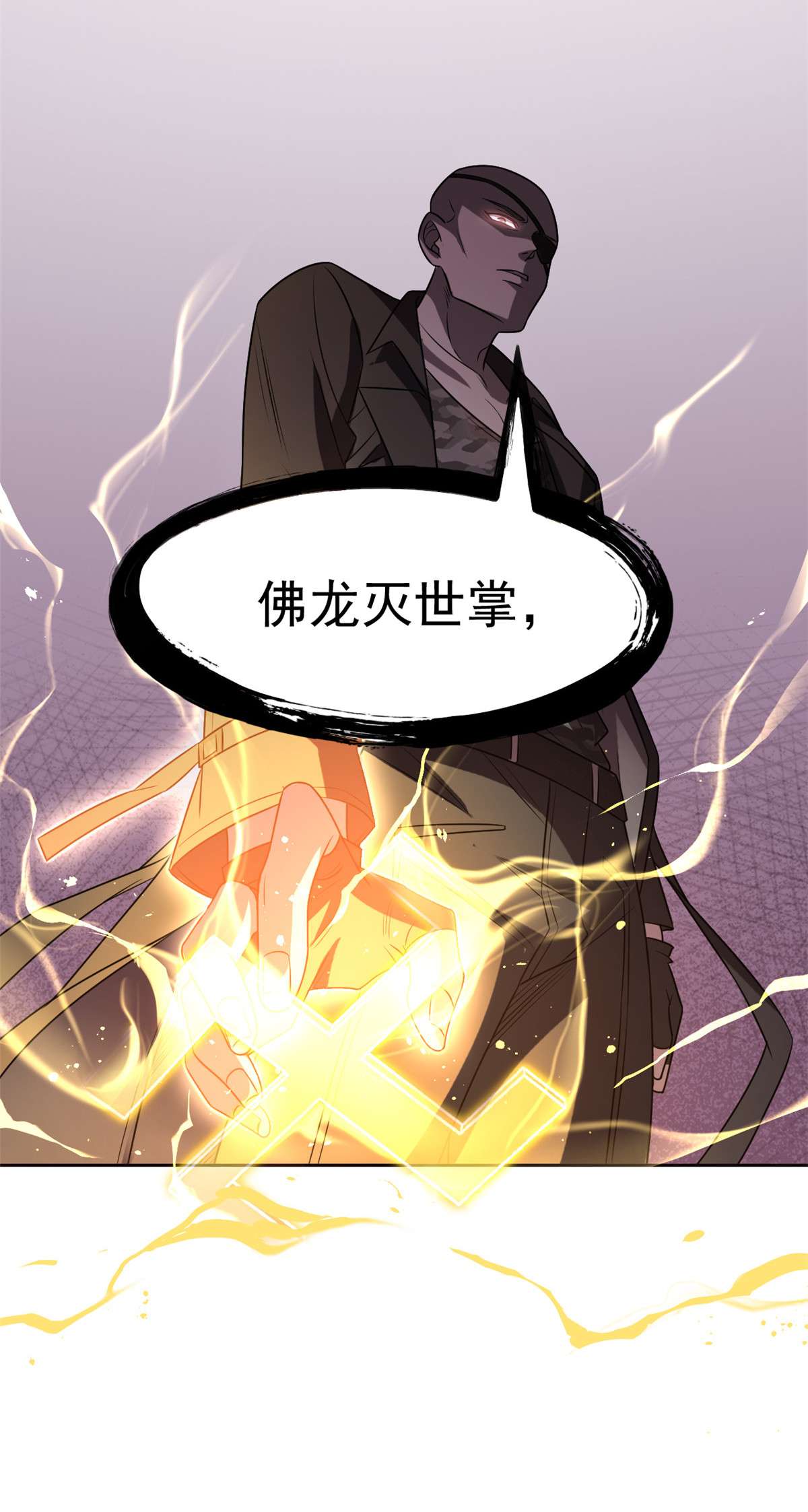 从精神病院走出的强者036 心情很差，你耐X点