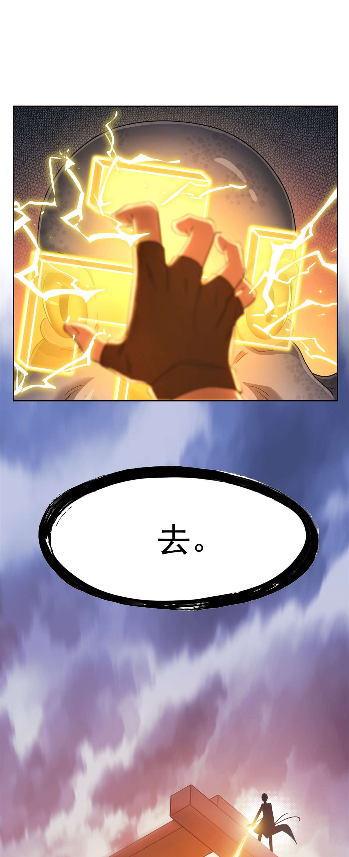 从精神病院走出的强者036 心情很差，你耐X点