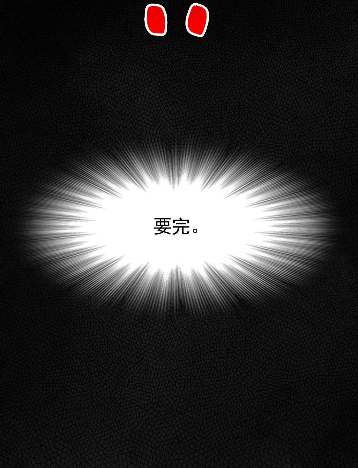 从精神病院走出的强者036 心情很差，你耐X点