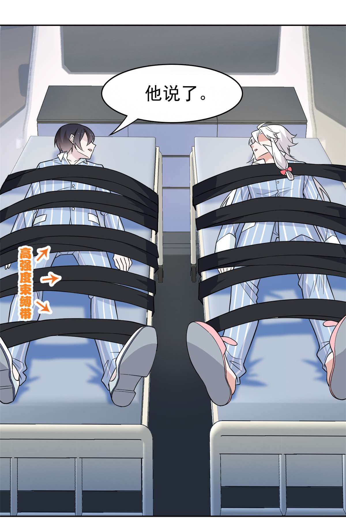 从精神病院走出的强者036 心情很差，你耐X点