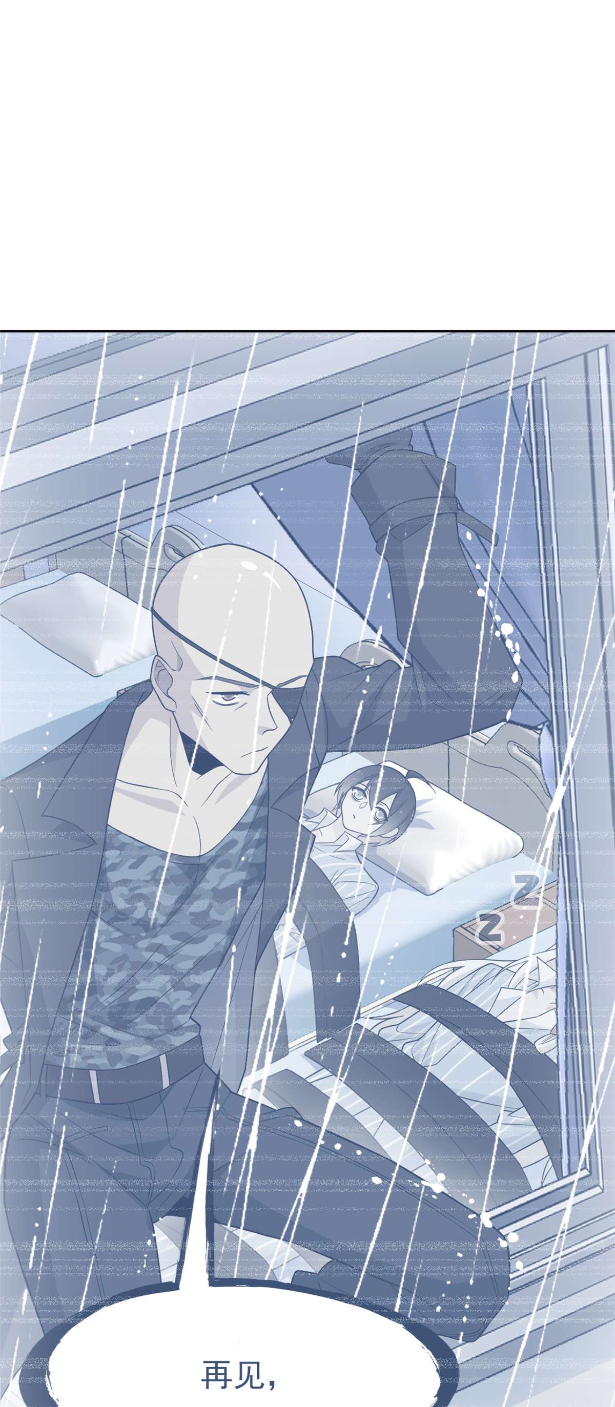 从精神病院走出的强者036 心情很差，你耐X点