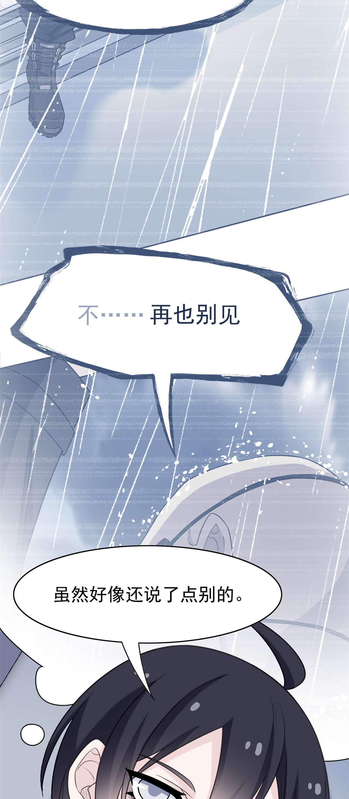 从精神病院走出的强者036 心情很差，你耐X点
