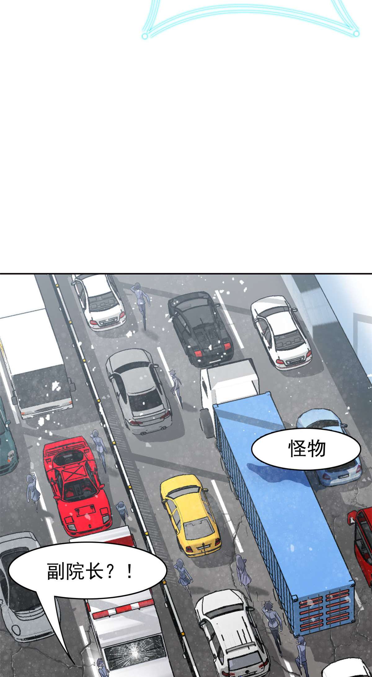 从精神病院走出的强者037 爸爸没了，还有爸爸