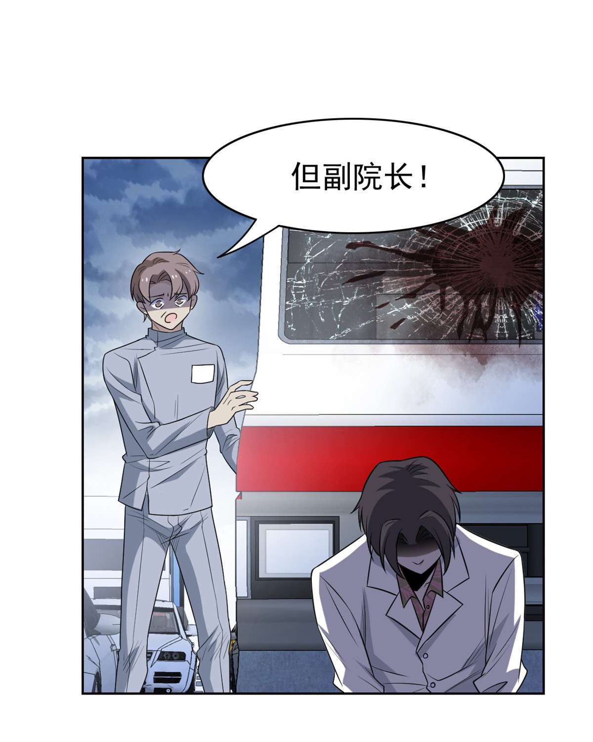 从精神病院走出的强者037 爸爸没了，还有爸爸