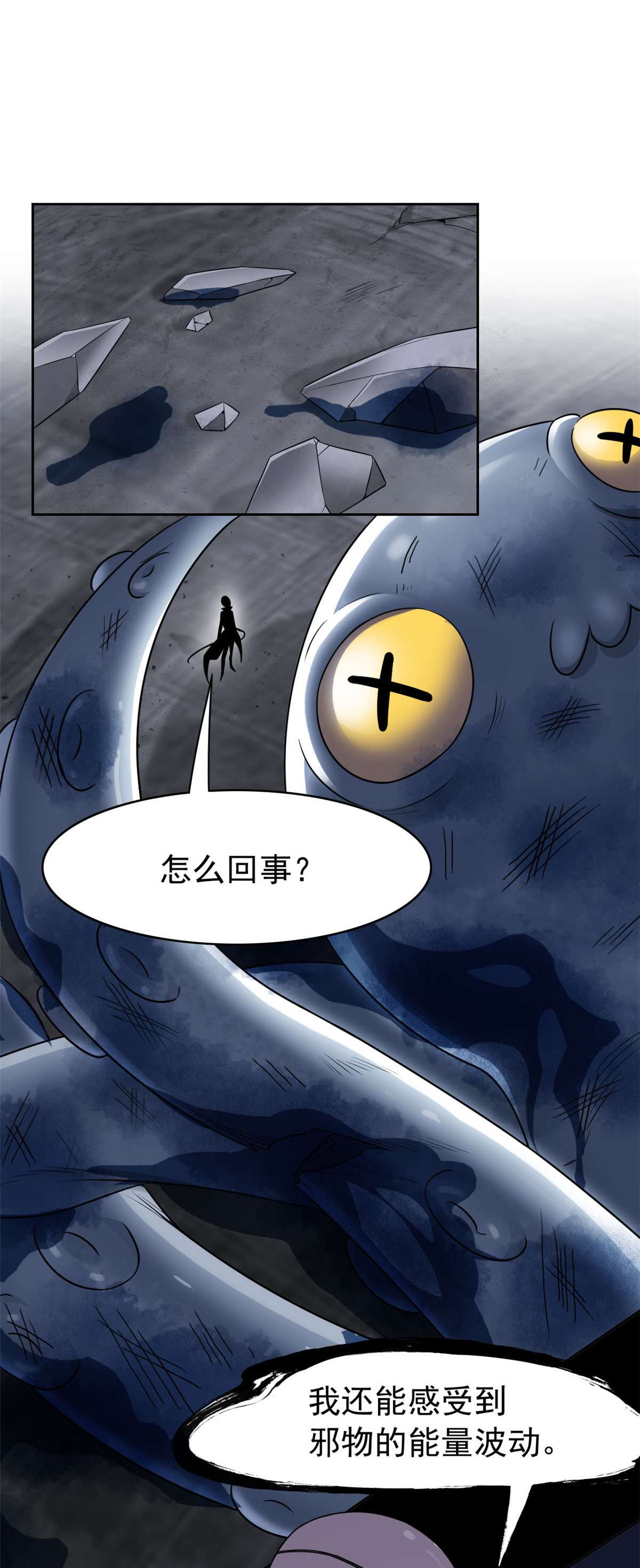 从精神病院走出的强者037 爸爸没了，还有爸爸