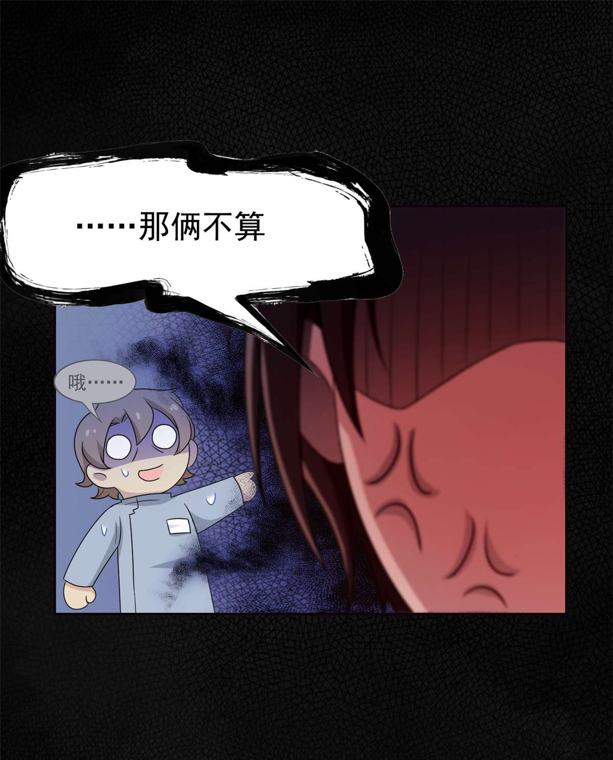 从精神病院走出的强者037 爸爸没了，还有爸爸