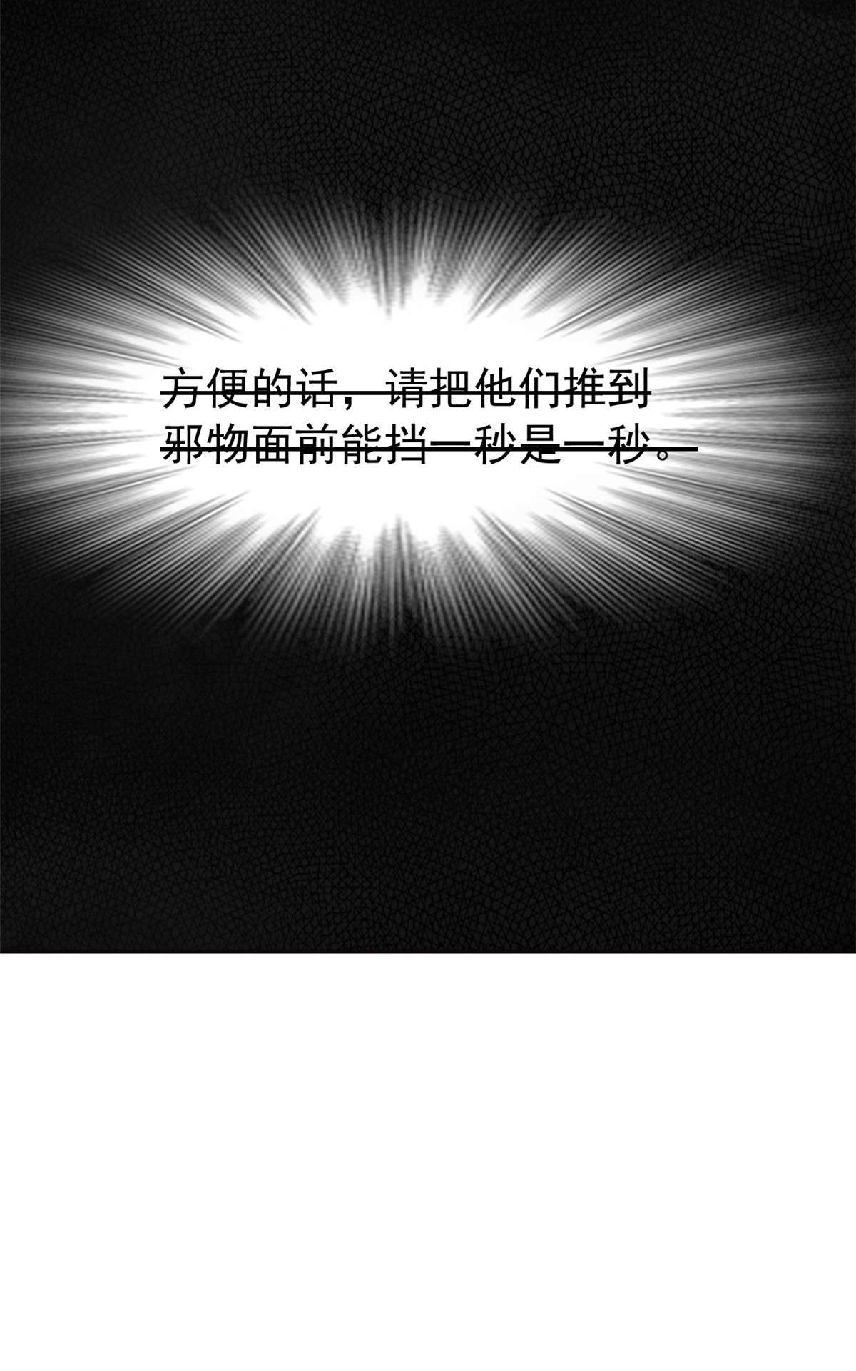 从精神病院走出的强者037 爸爸没了，还有爸爸